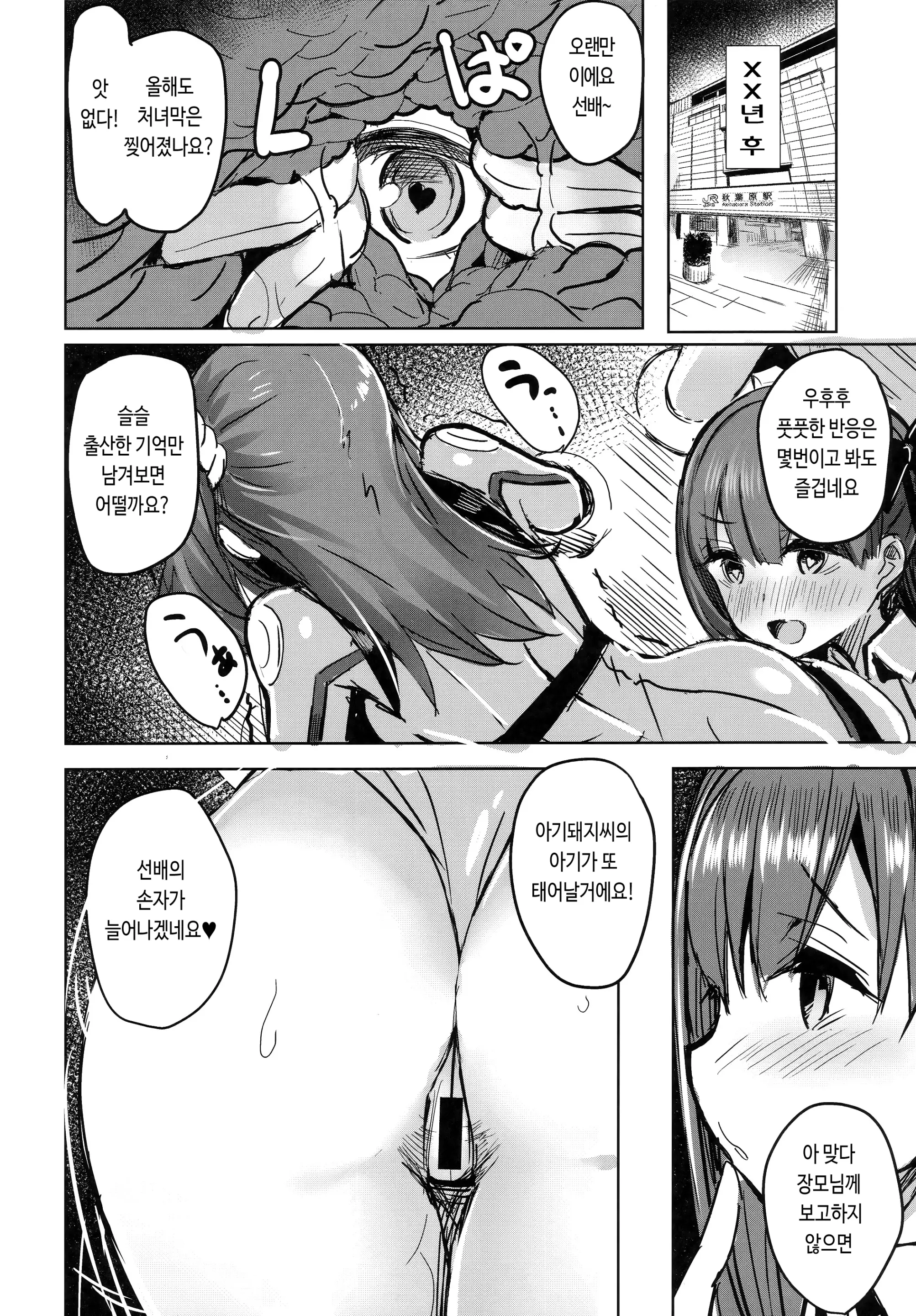 웹툰 이미지 22