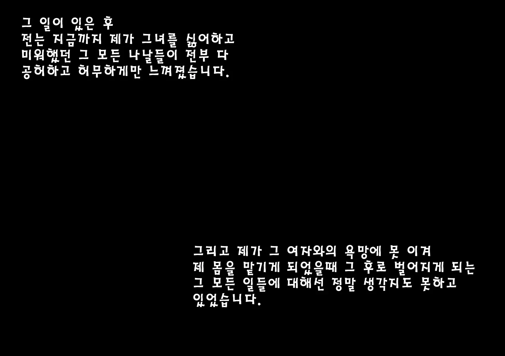 웹툰 이미지 28