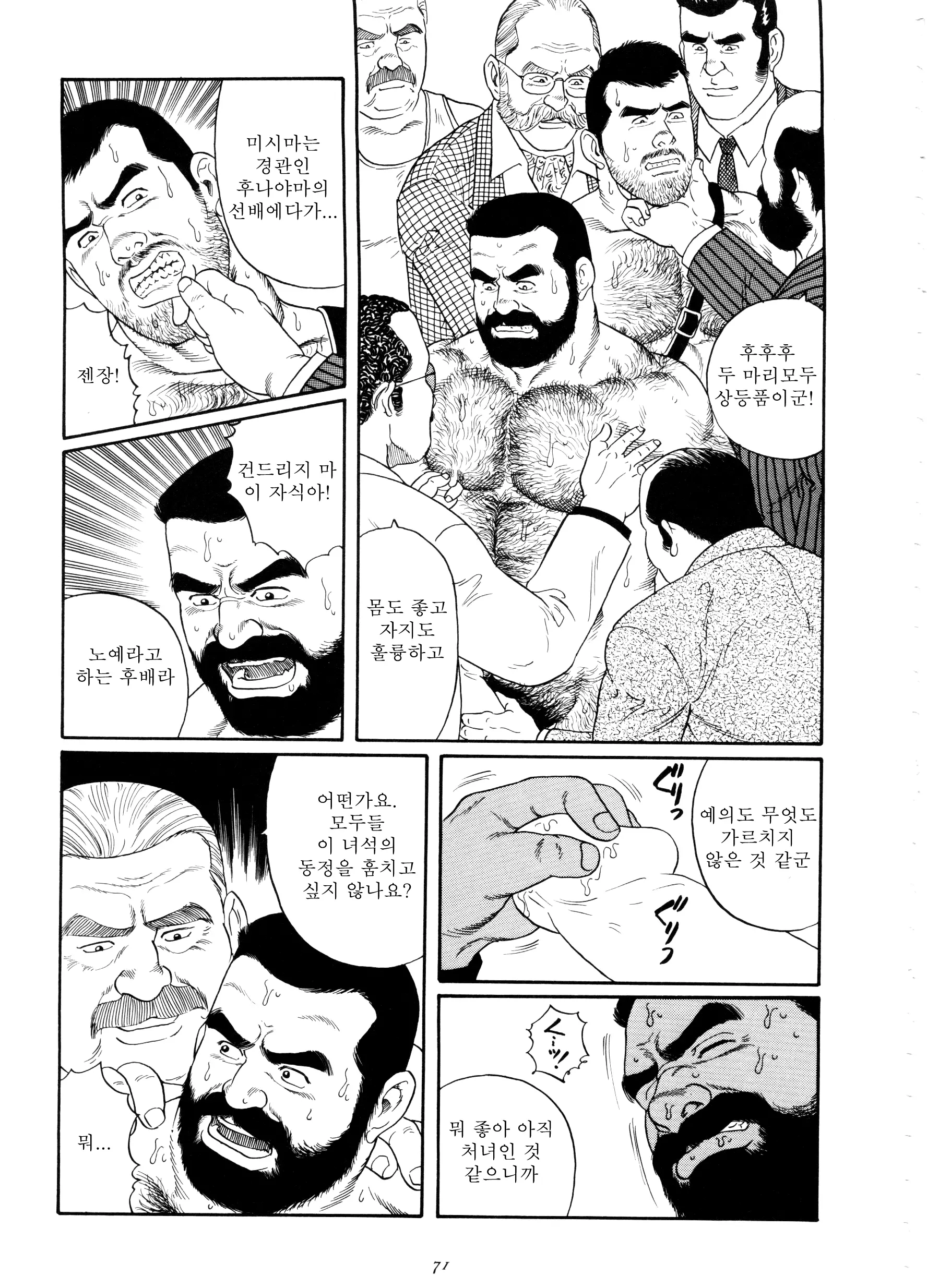 웹툰 이미지 66