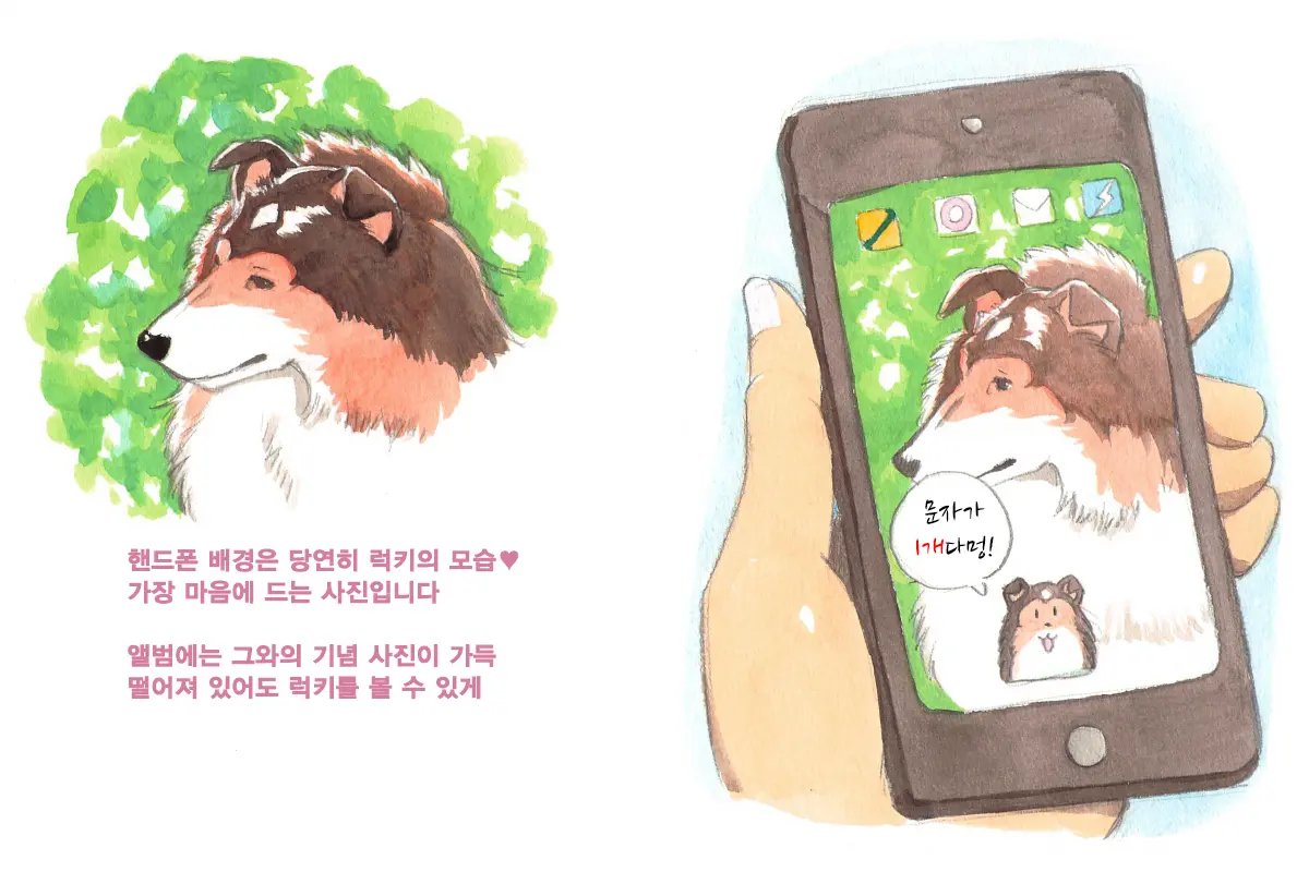 웹툰 이미지 70