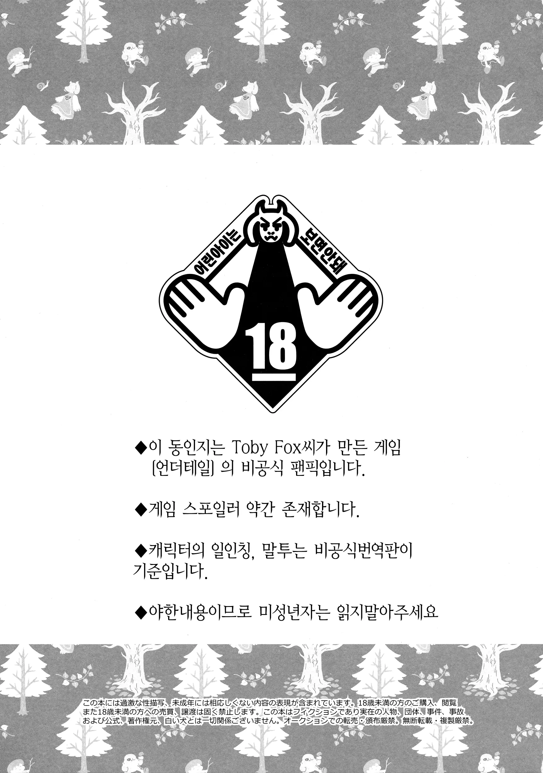 웹툰 이미지 1