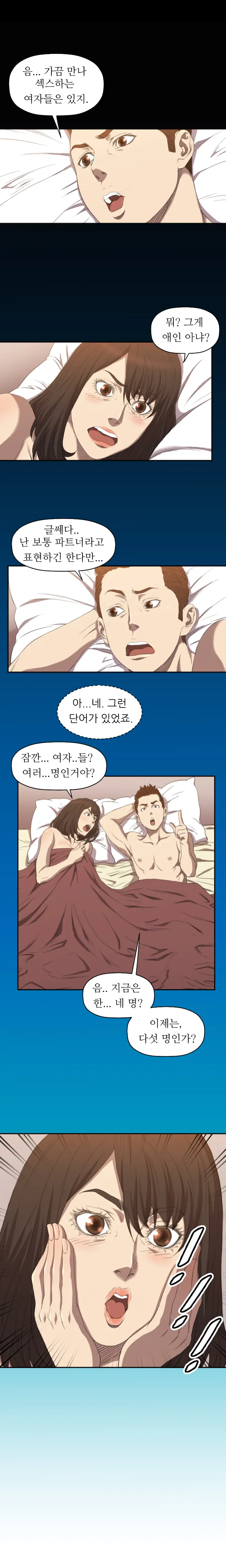 웹툰 이미지 98