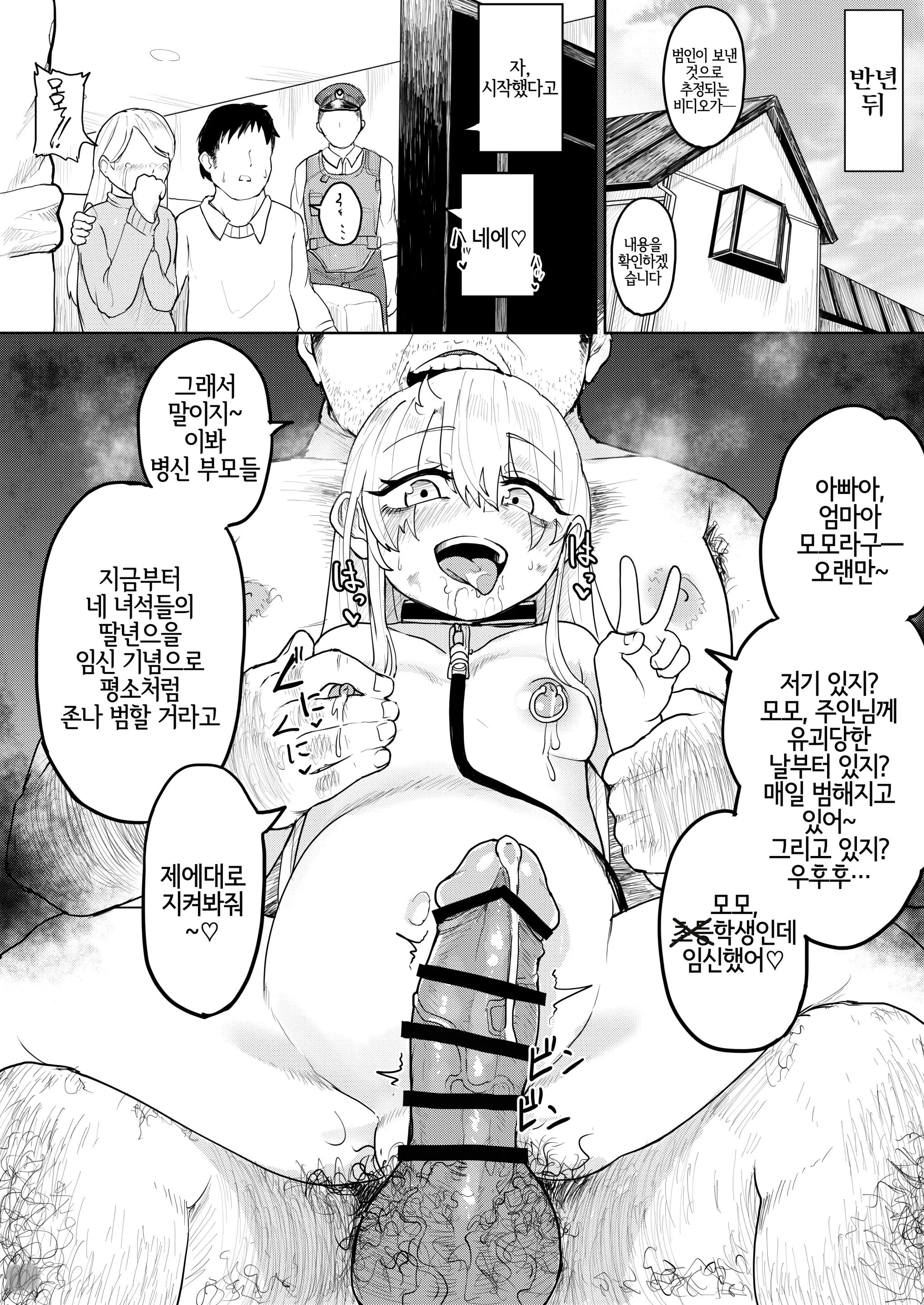 웹툰 이미지 18