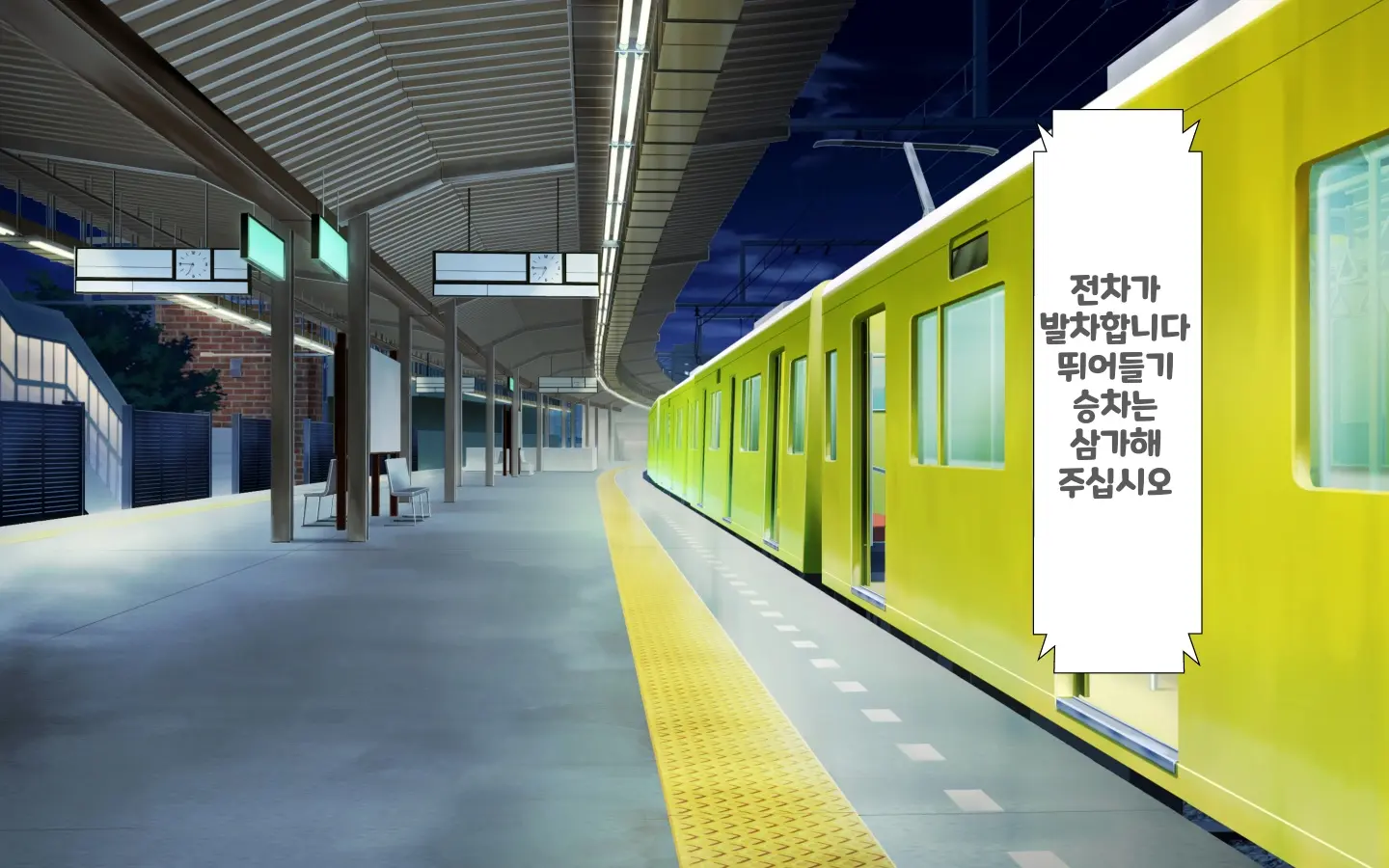 웹툰 이미지 2
