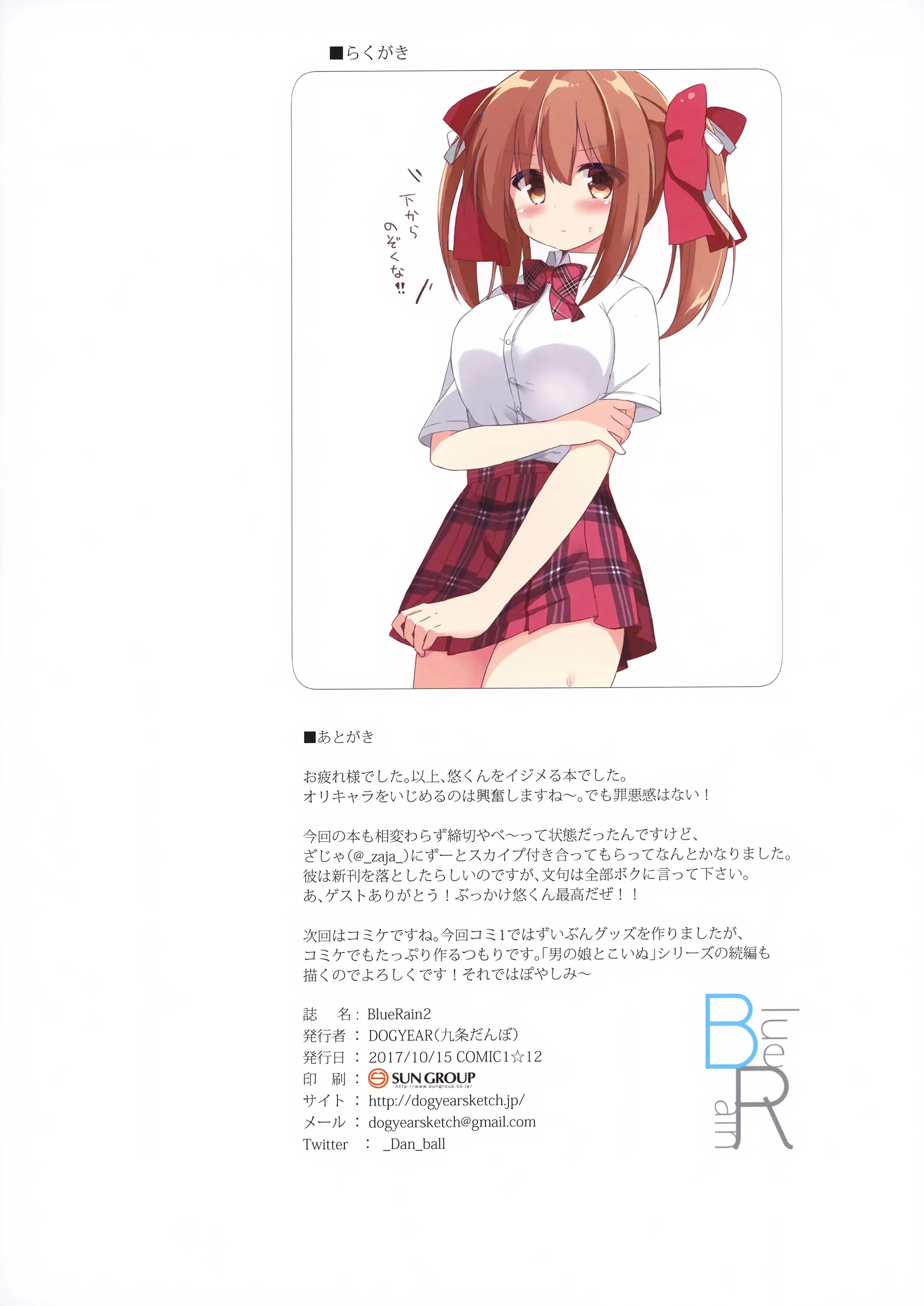 웹툰 이미지 18