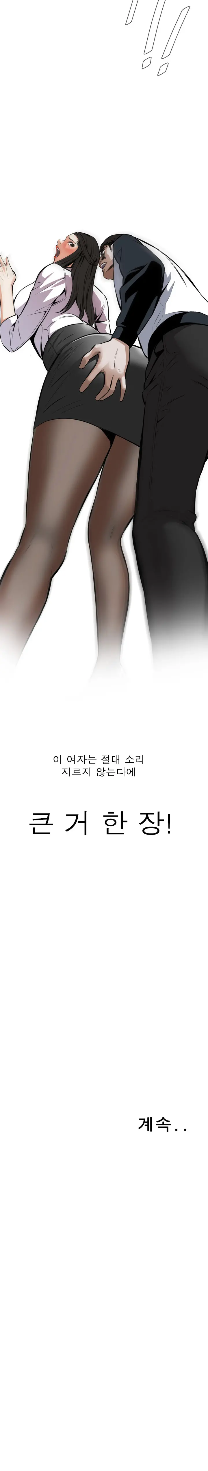 웹툰 이미지 280