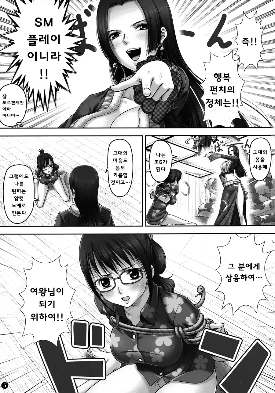 웹툰 이미지 4