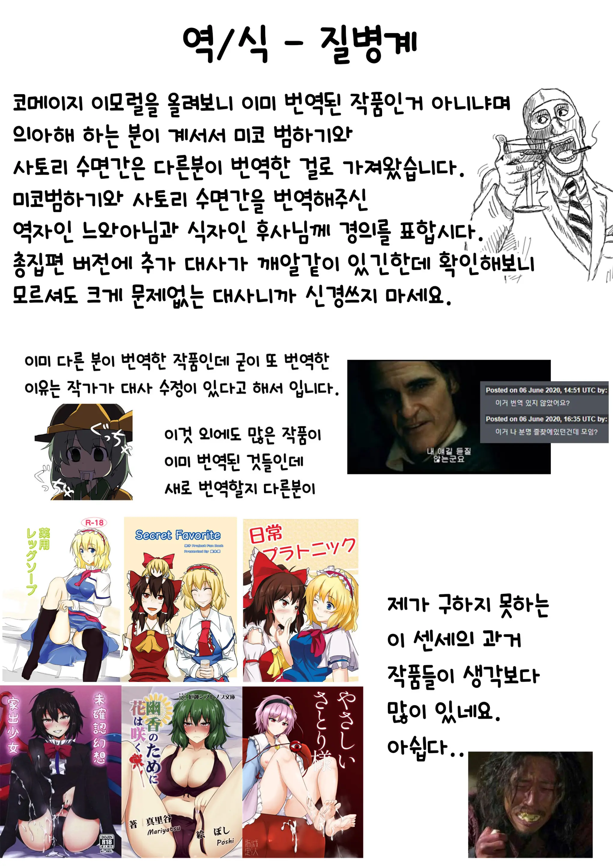 웹툰 이미지 178