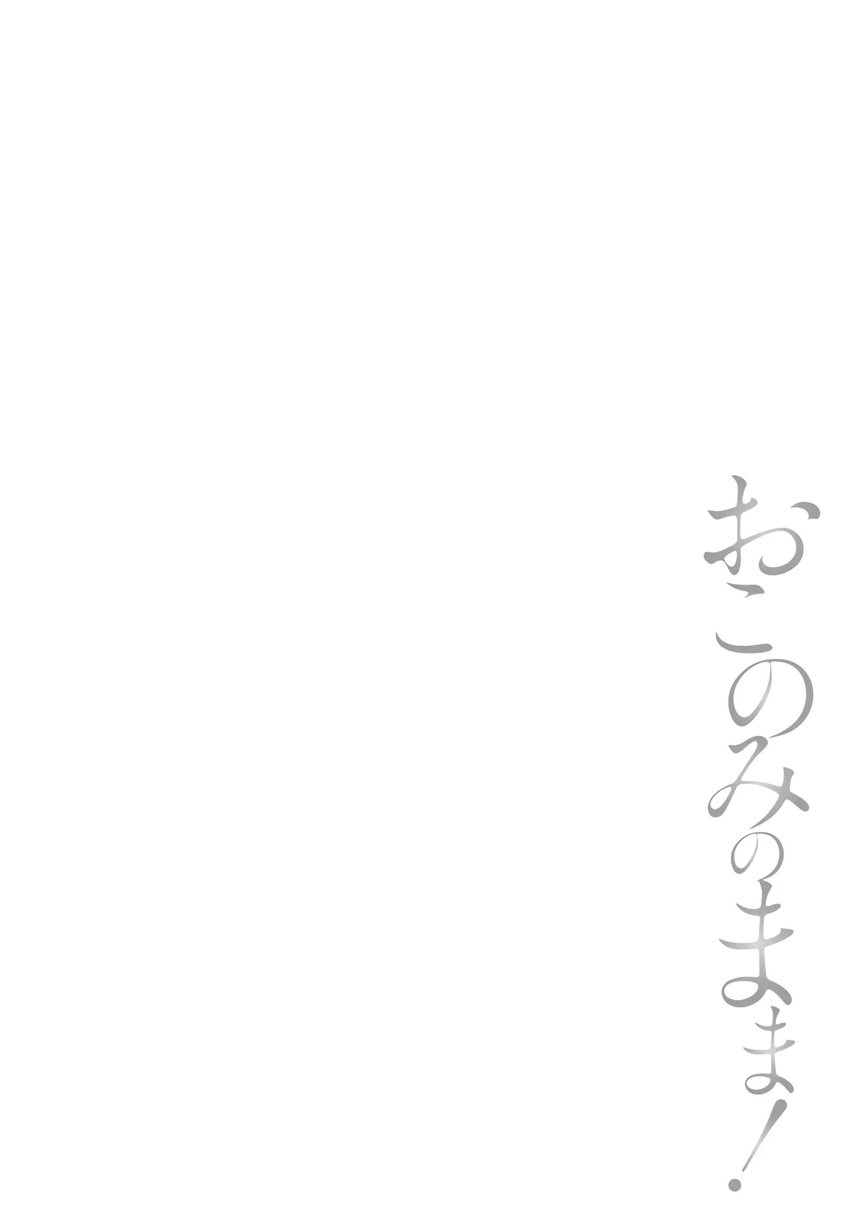 웹툰 이미지 118