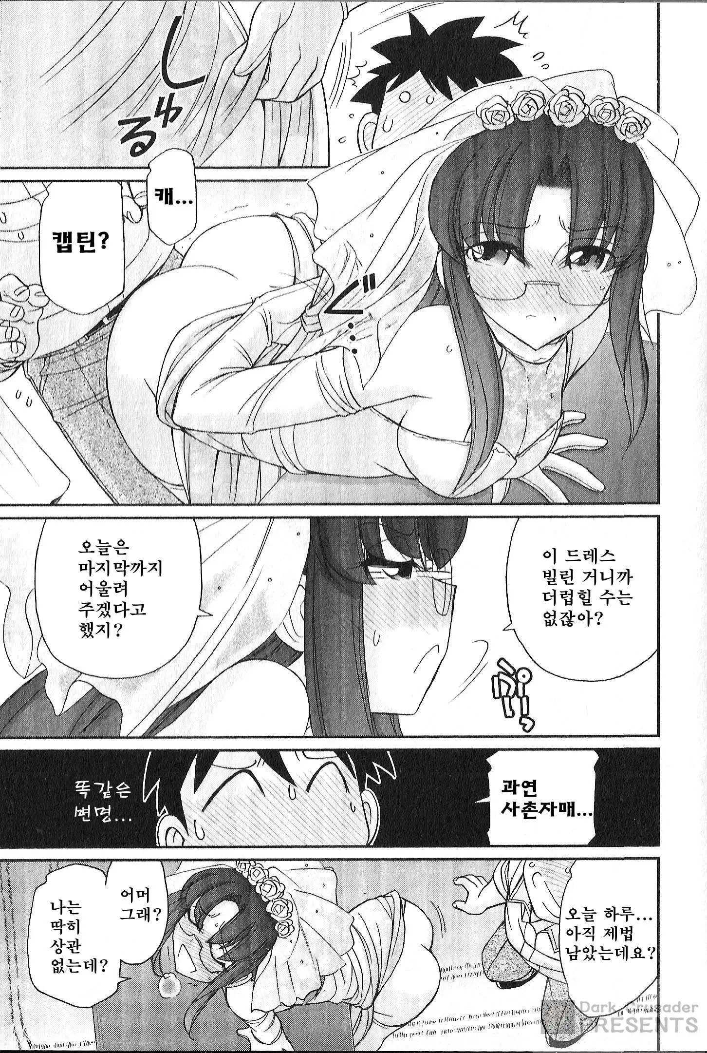 웹툰 이미지 104