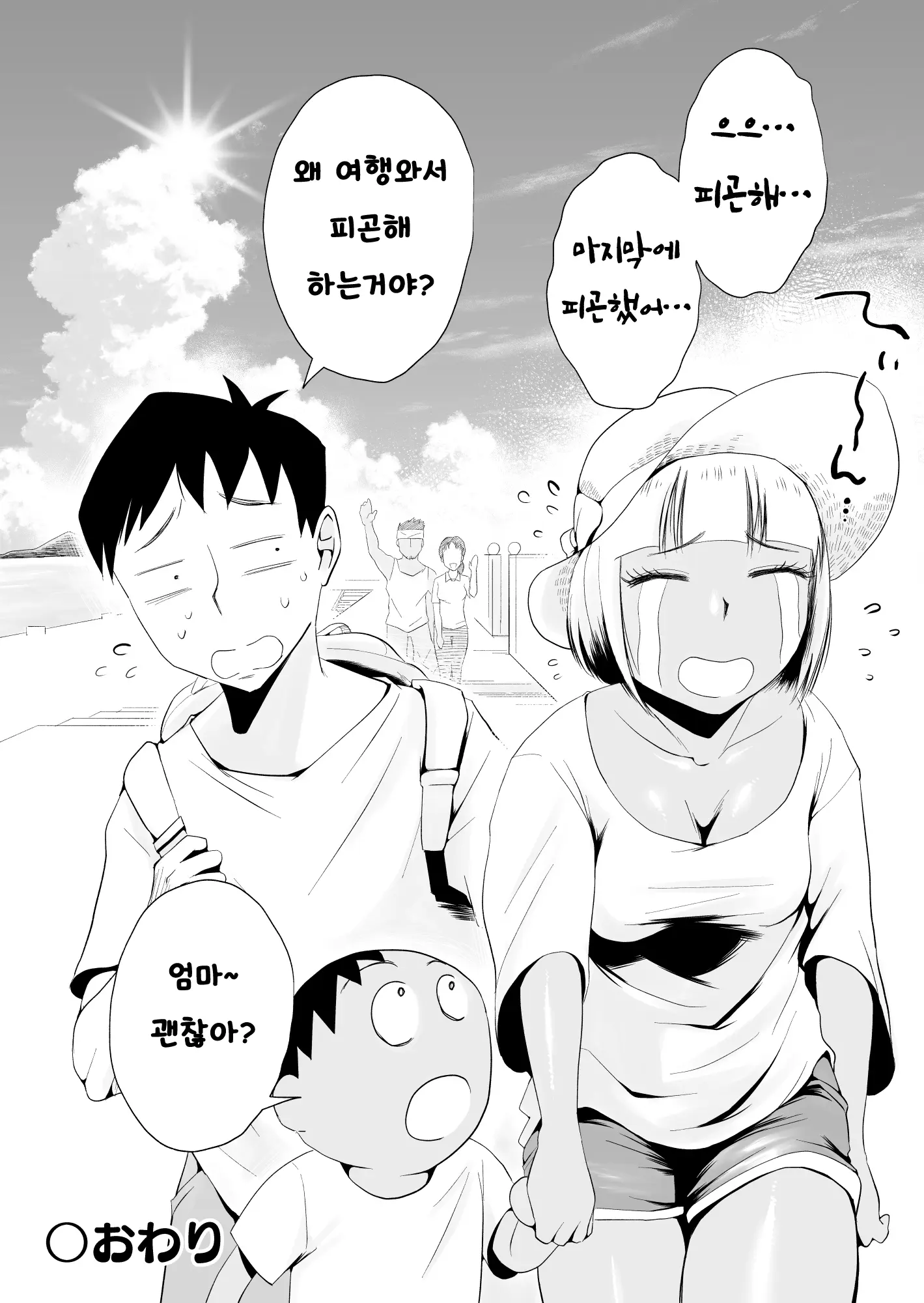 웹툰 이미지 60