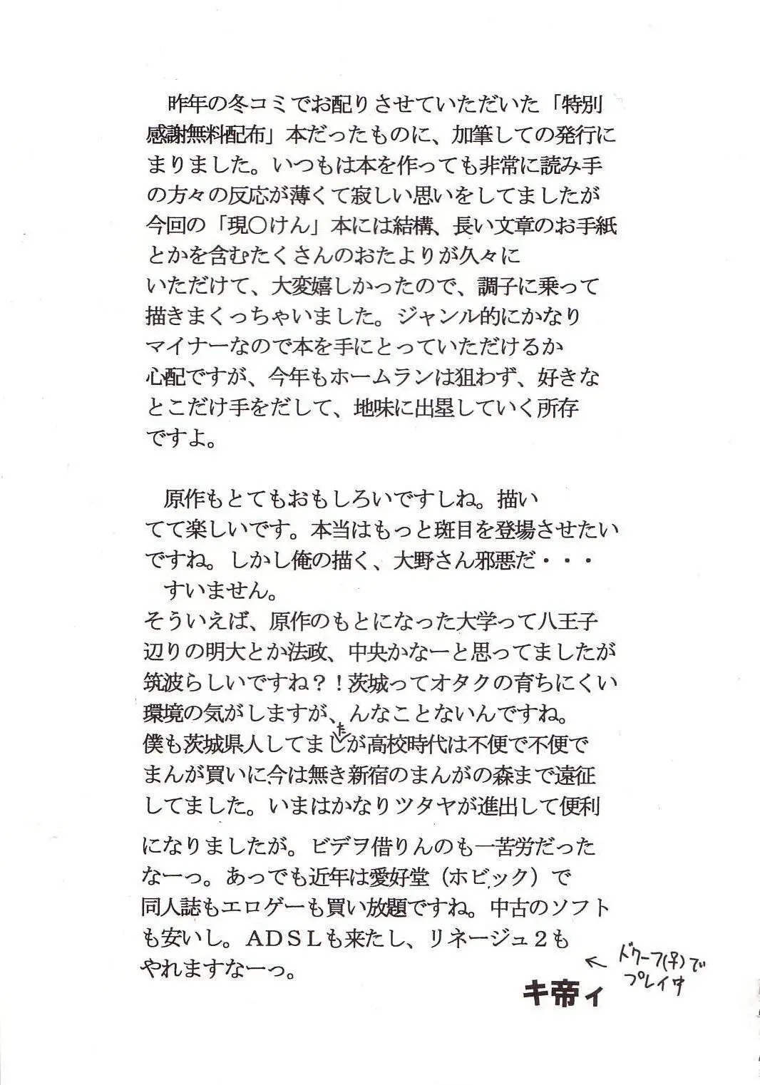 웹툰 이미지 41