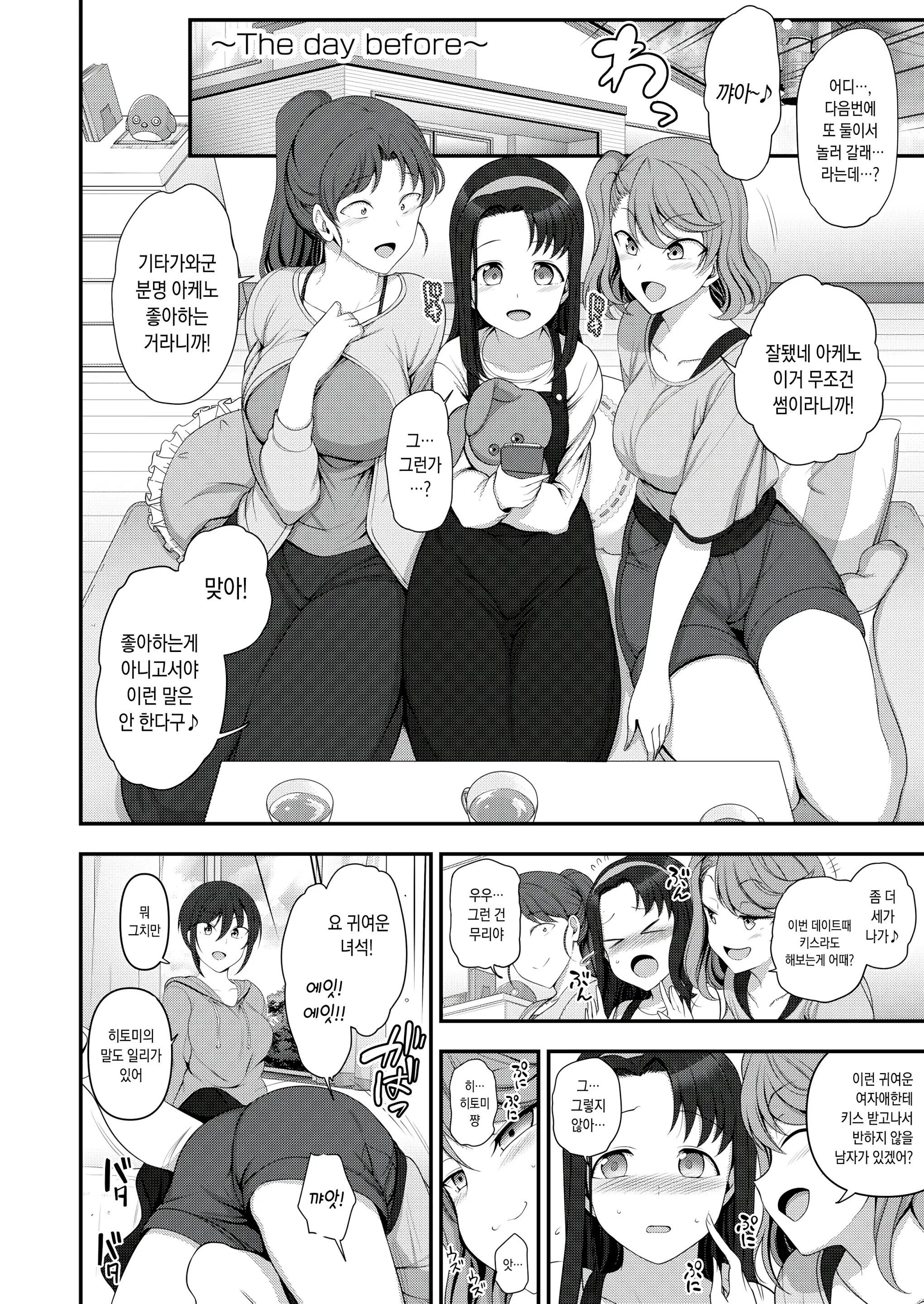 웹툰 이미지 83