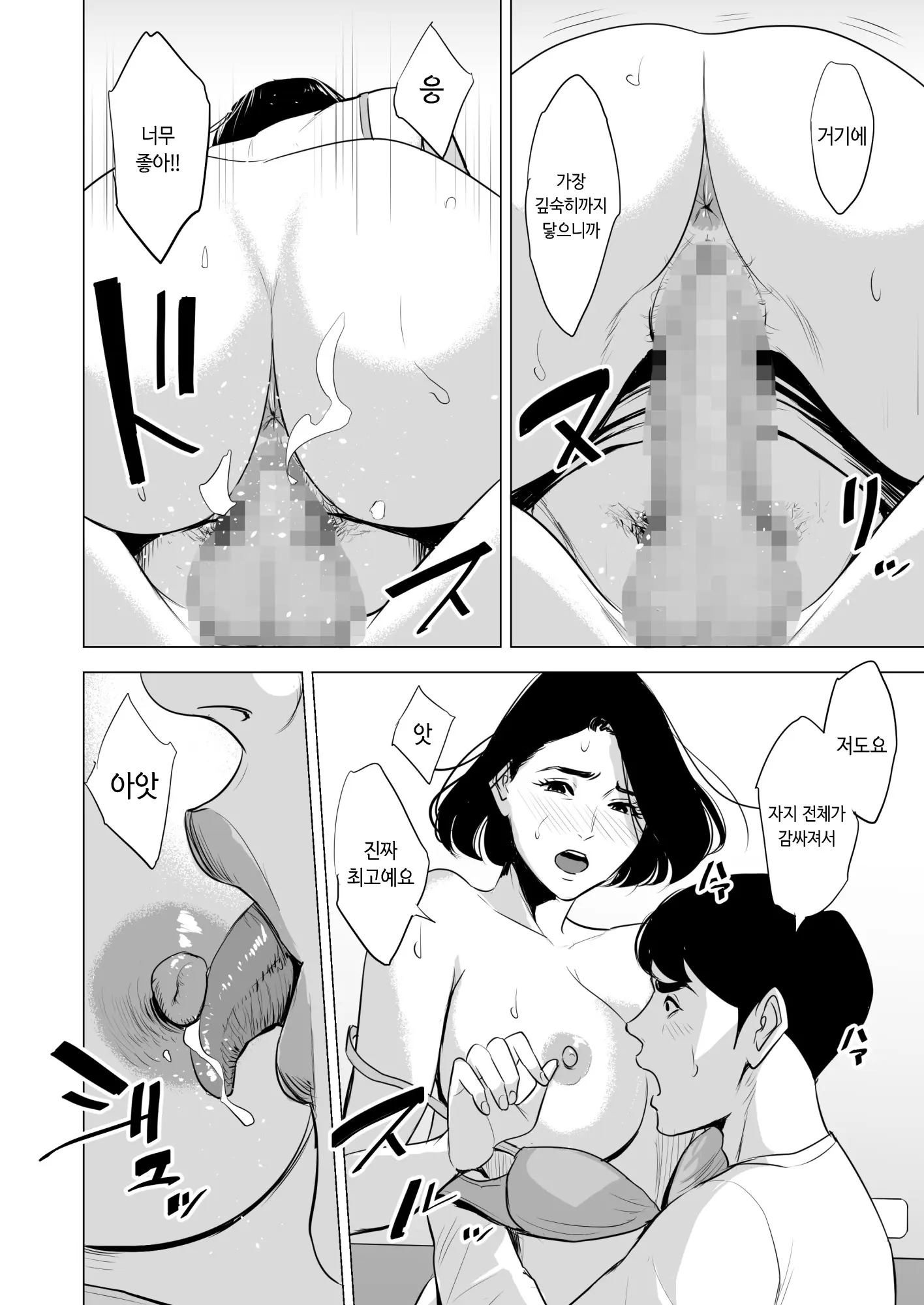 웹툰 이미지 50