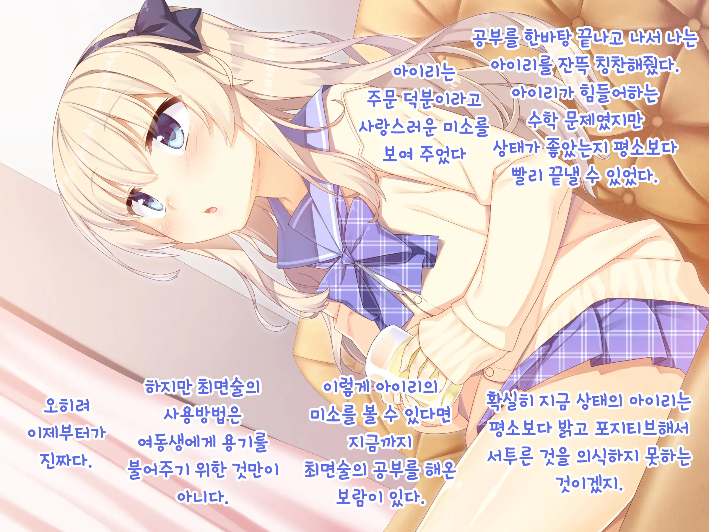 웹툰 이미지 8