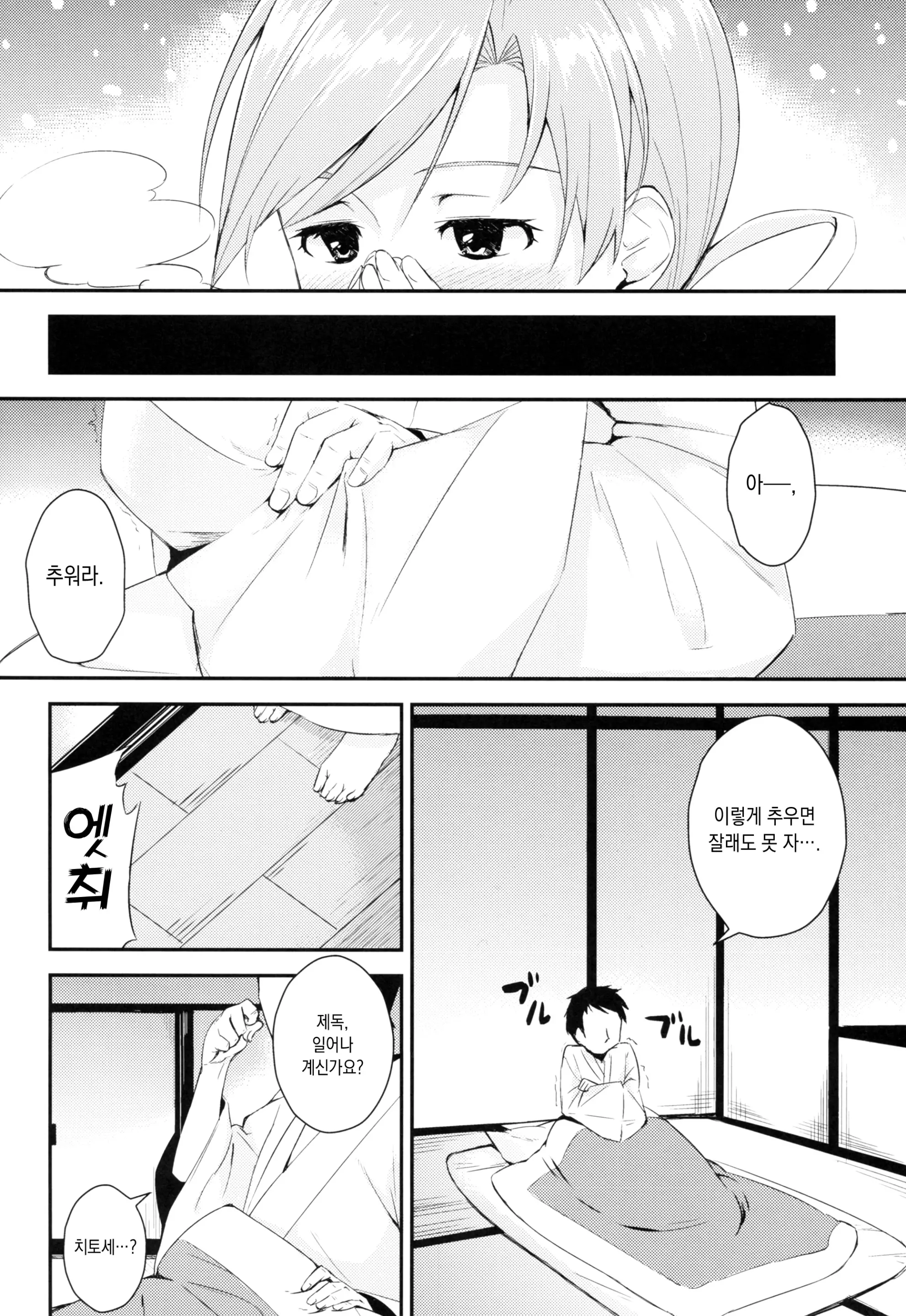 웹툰 이미지 4