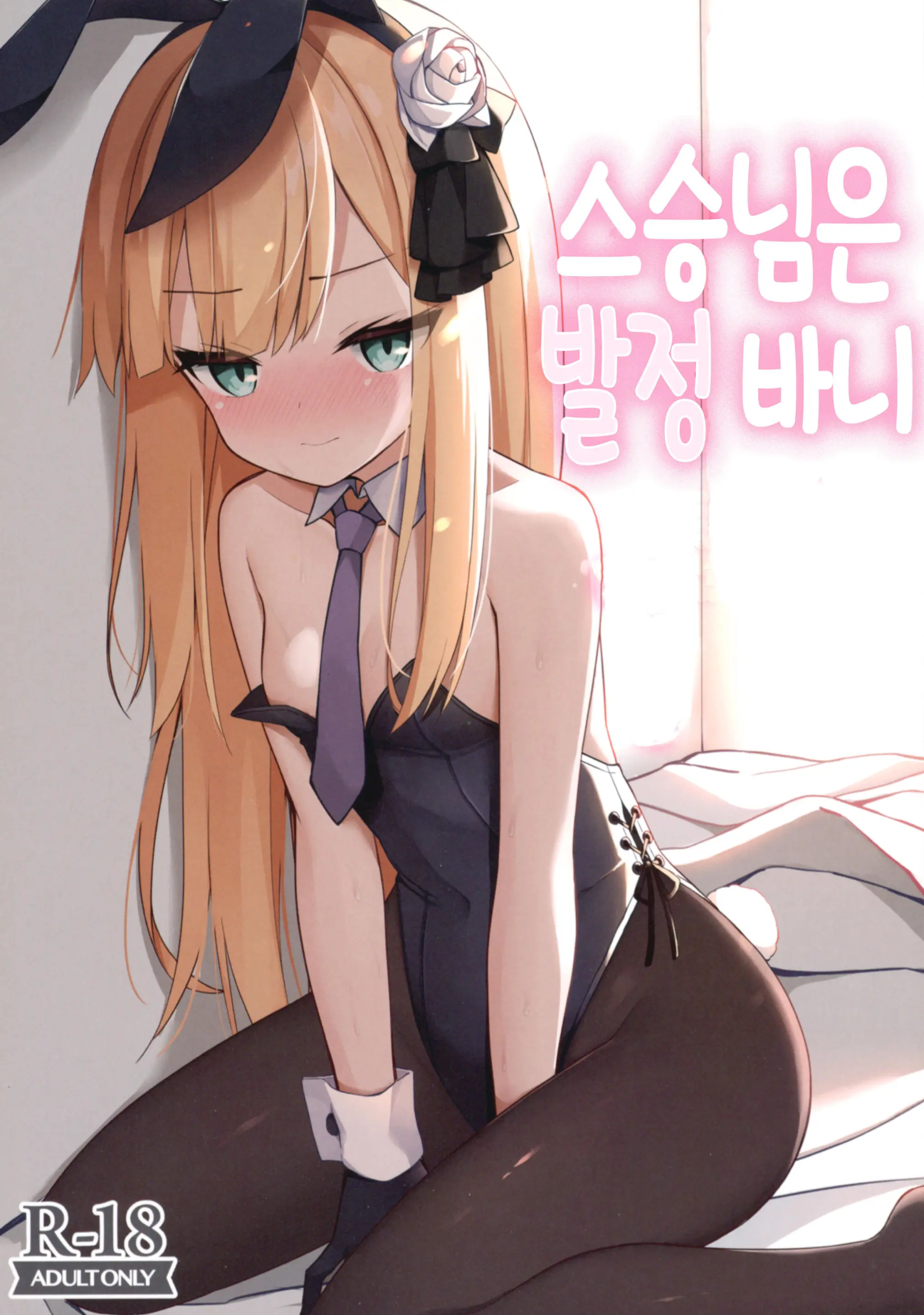 웹툰 이미지 0
