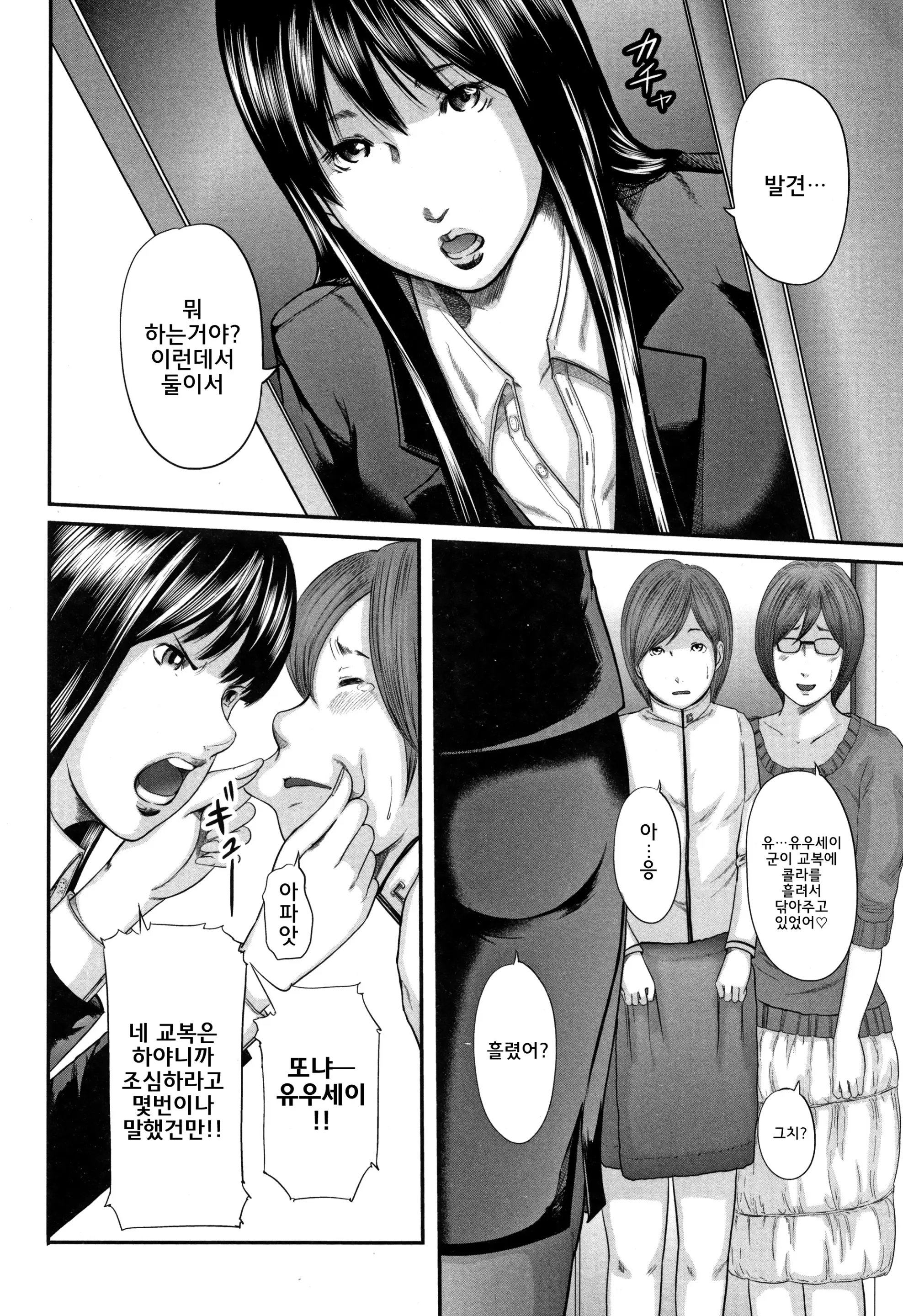 웹툰 이미지 51
