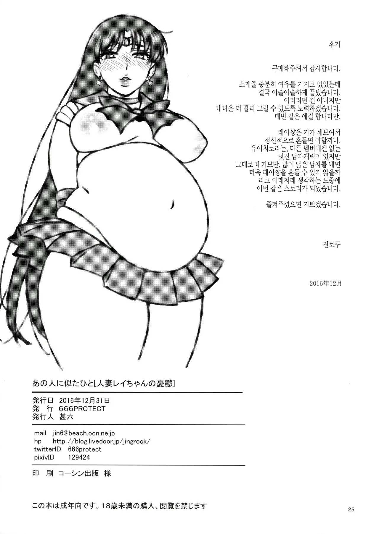 웹툰 이미지 23