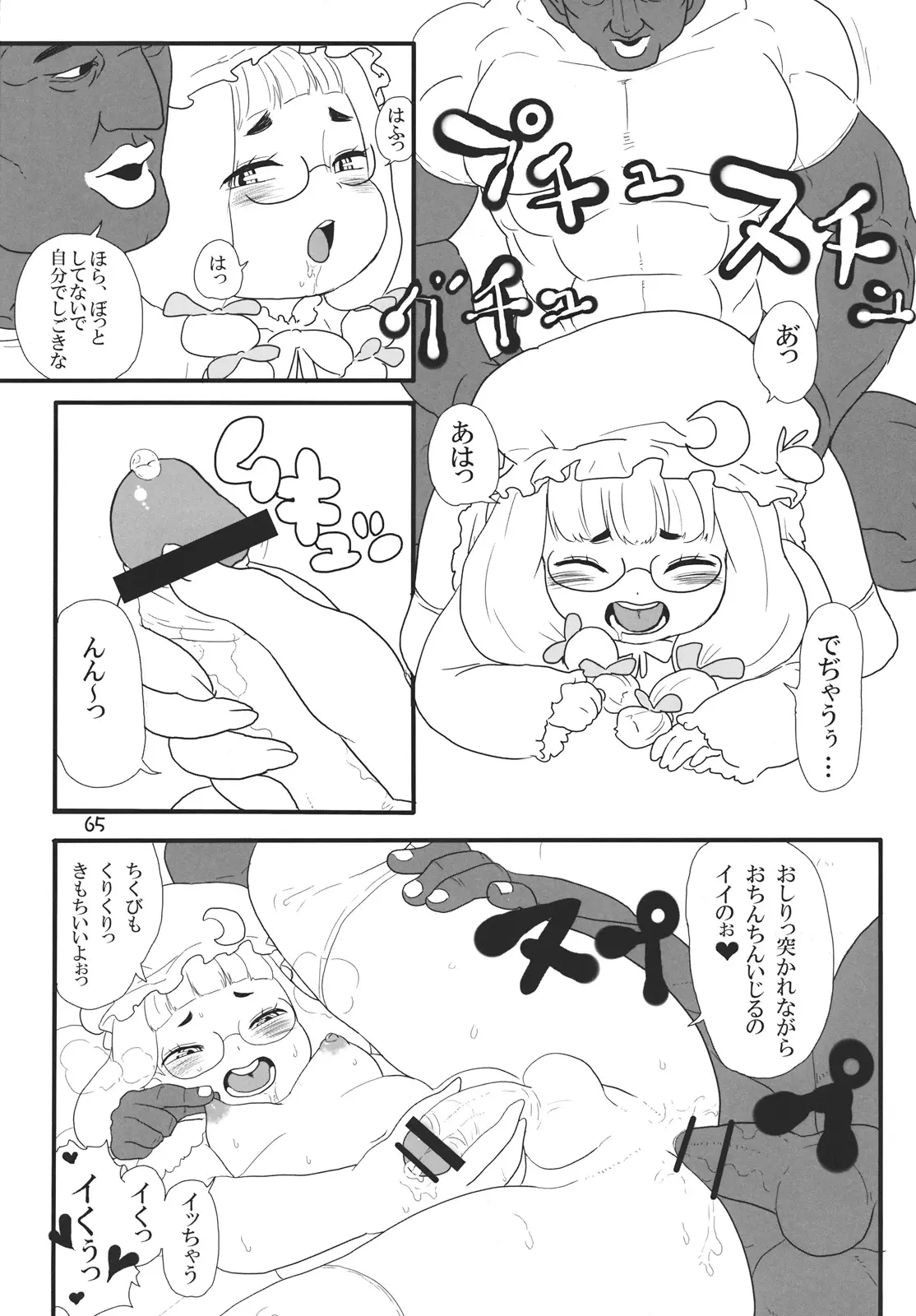 웹툰 이미지 64