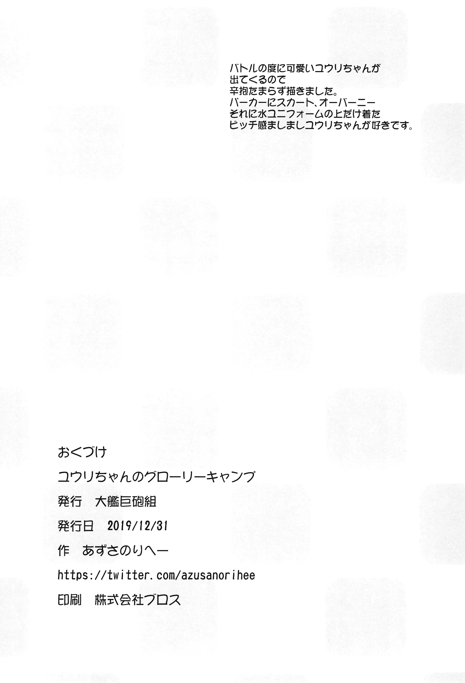 웹툰 이미지 17