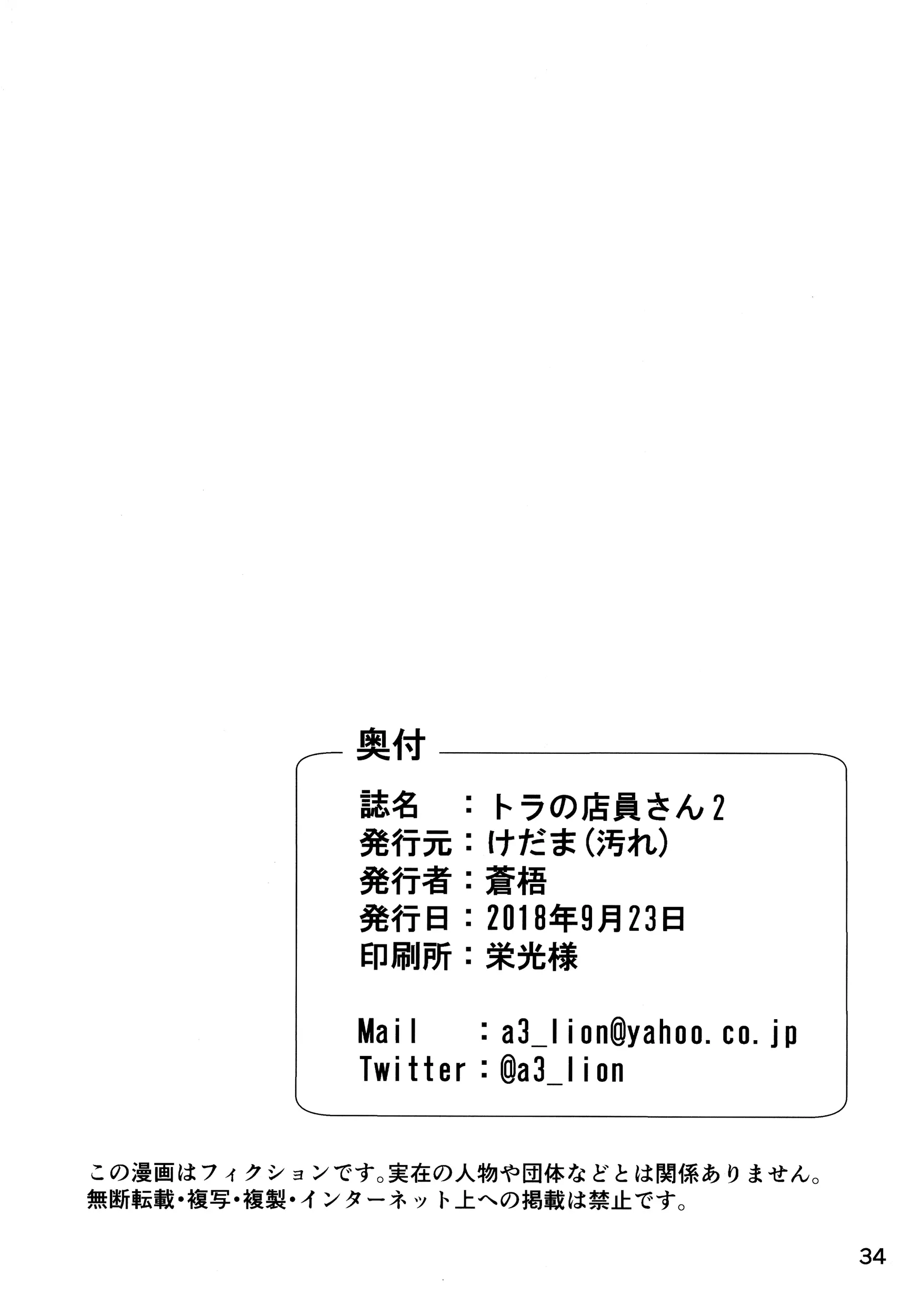 웹툰 이미지 33