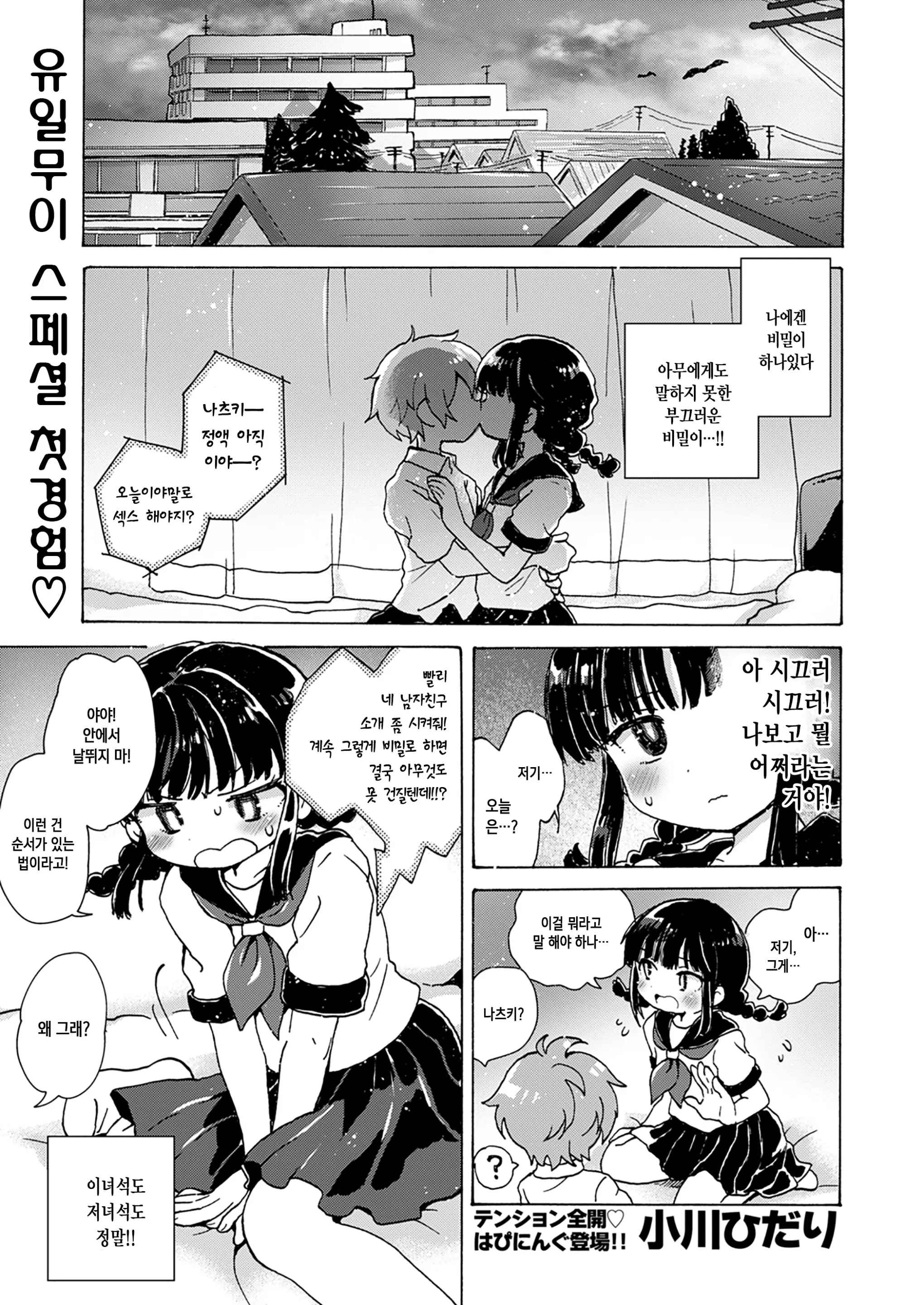 웹툰 이미지 0