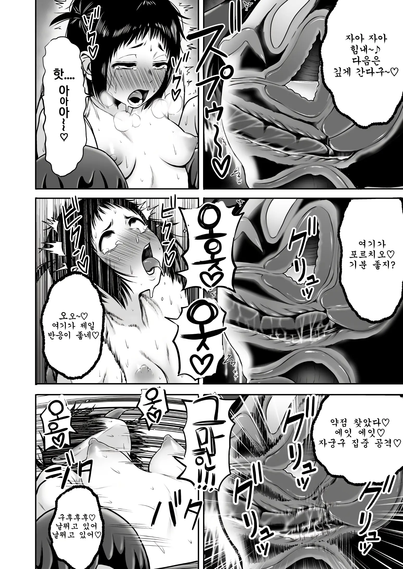 웹툰 이미지 60