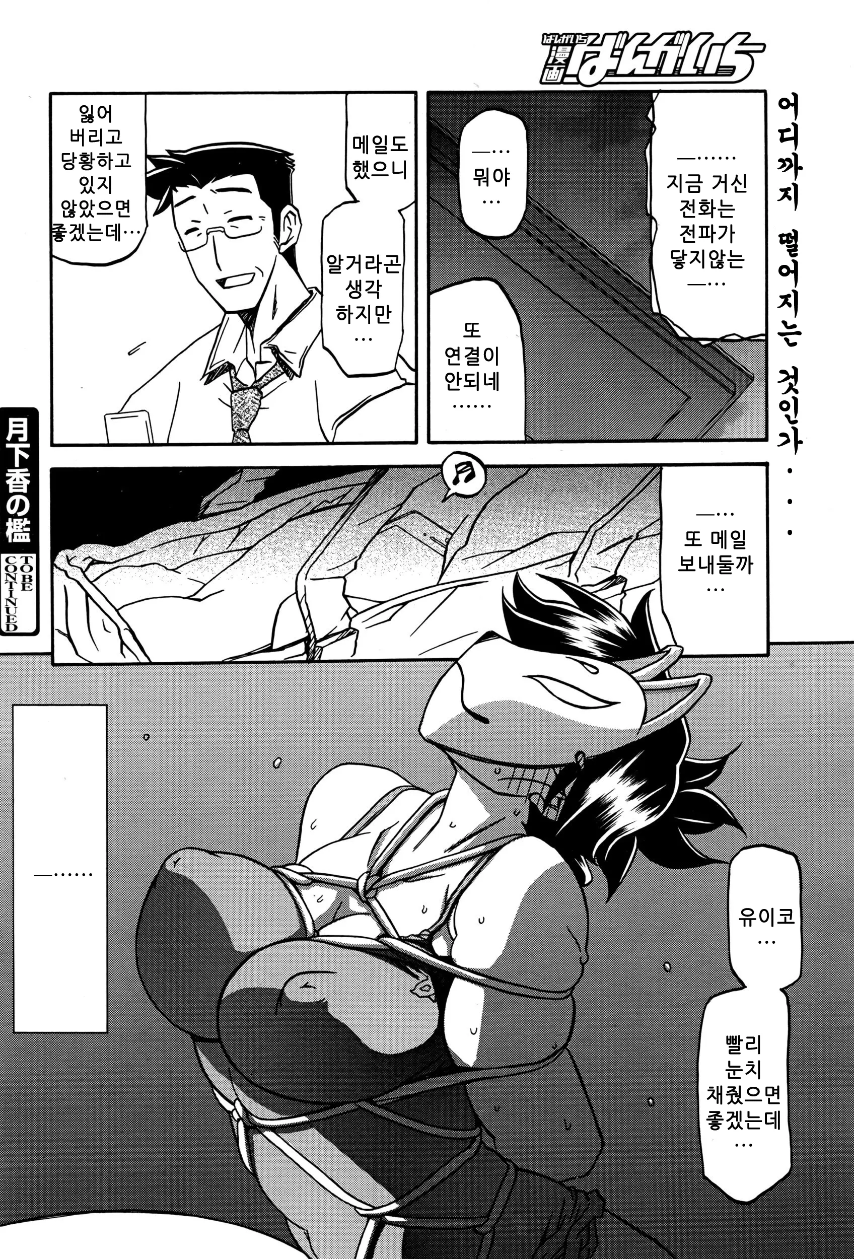 웹툰 이미지 223