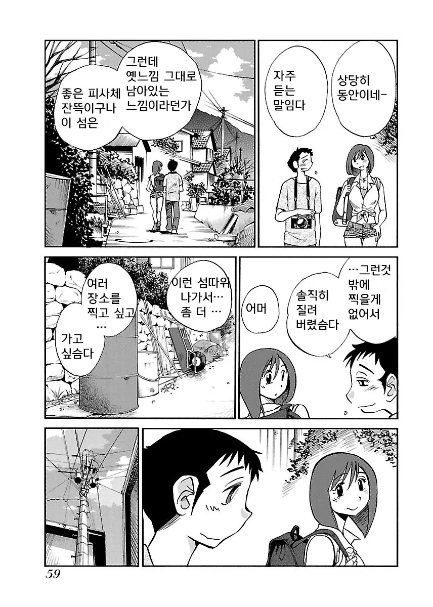 웹툰 이미지 60