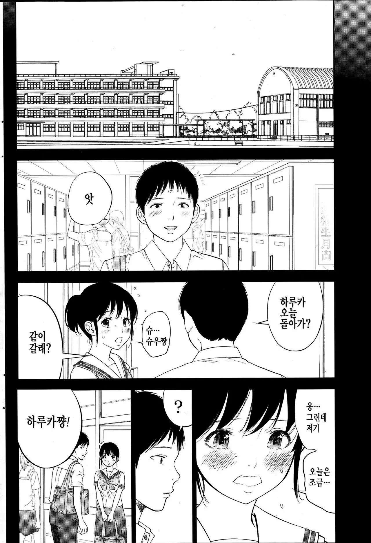 웹툰 이미지 215