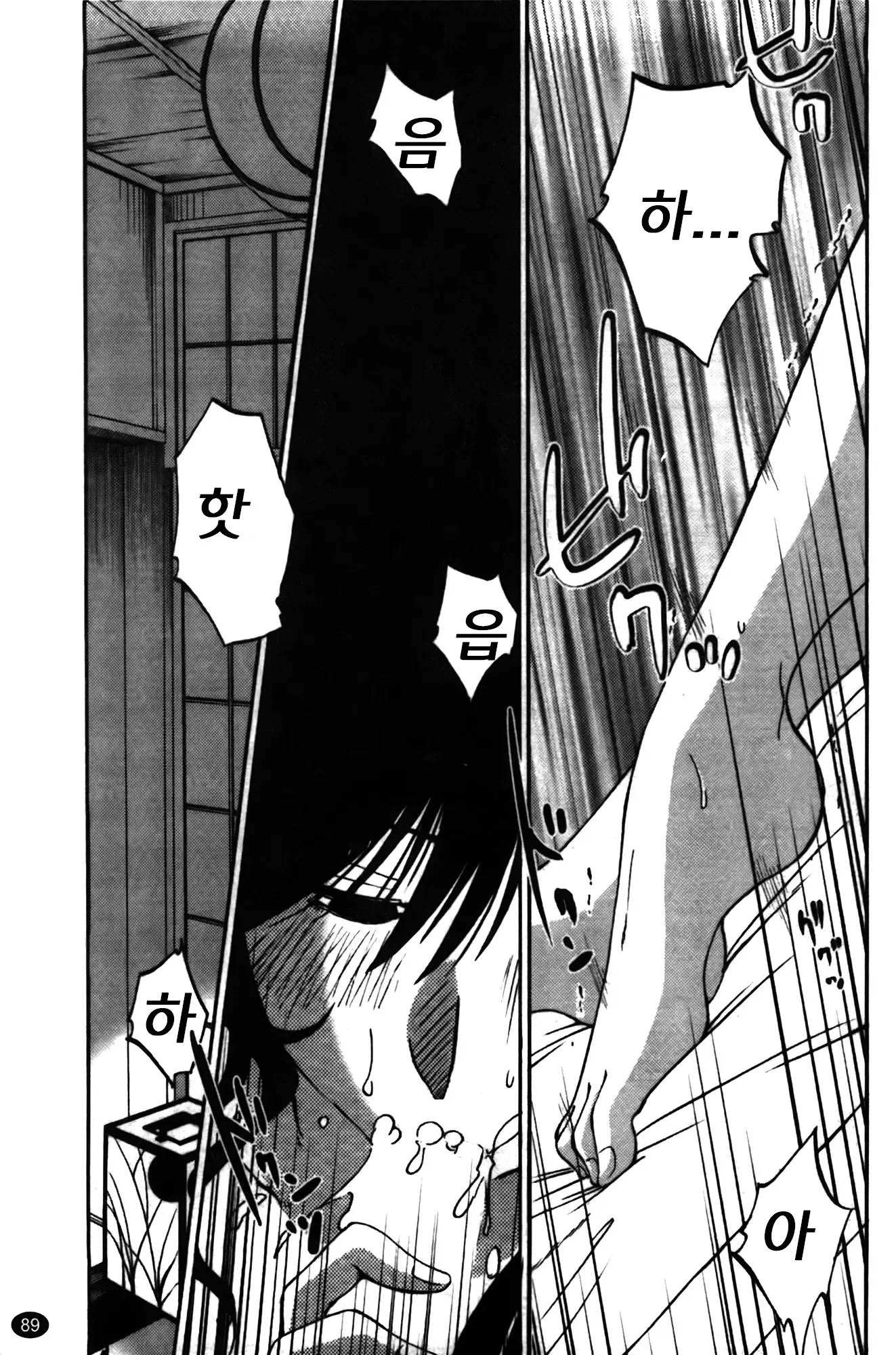 웹툰 이미지 90