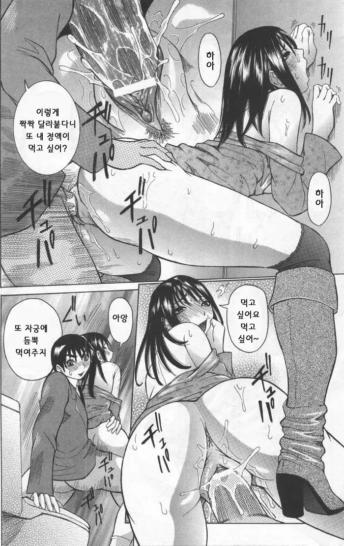 웹툰 이미지 431