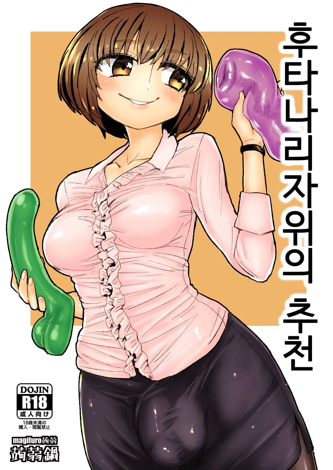 웹툰 이미지 0