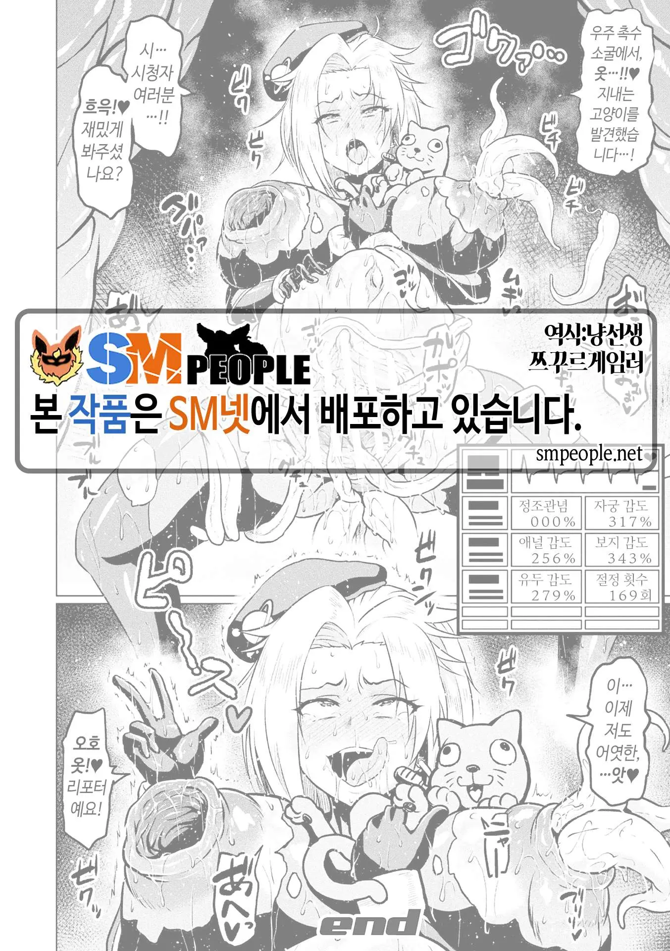 웹툰 이미지 20
