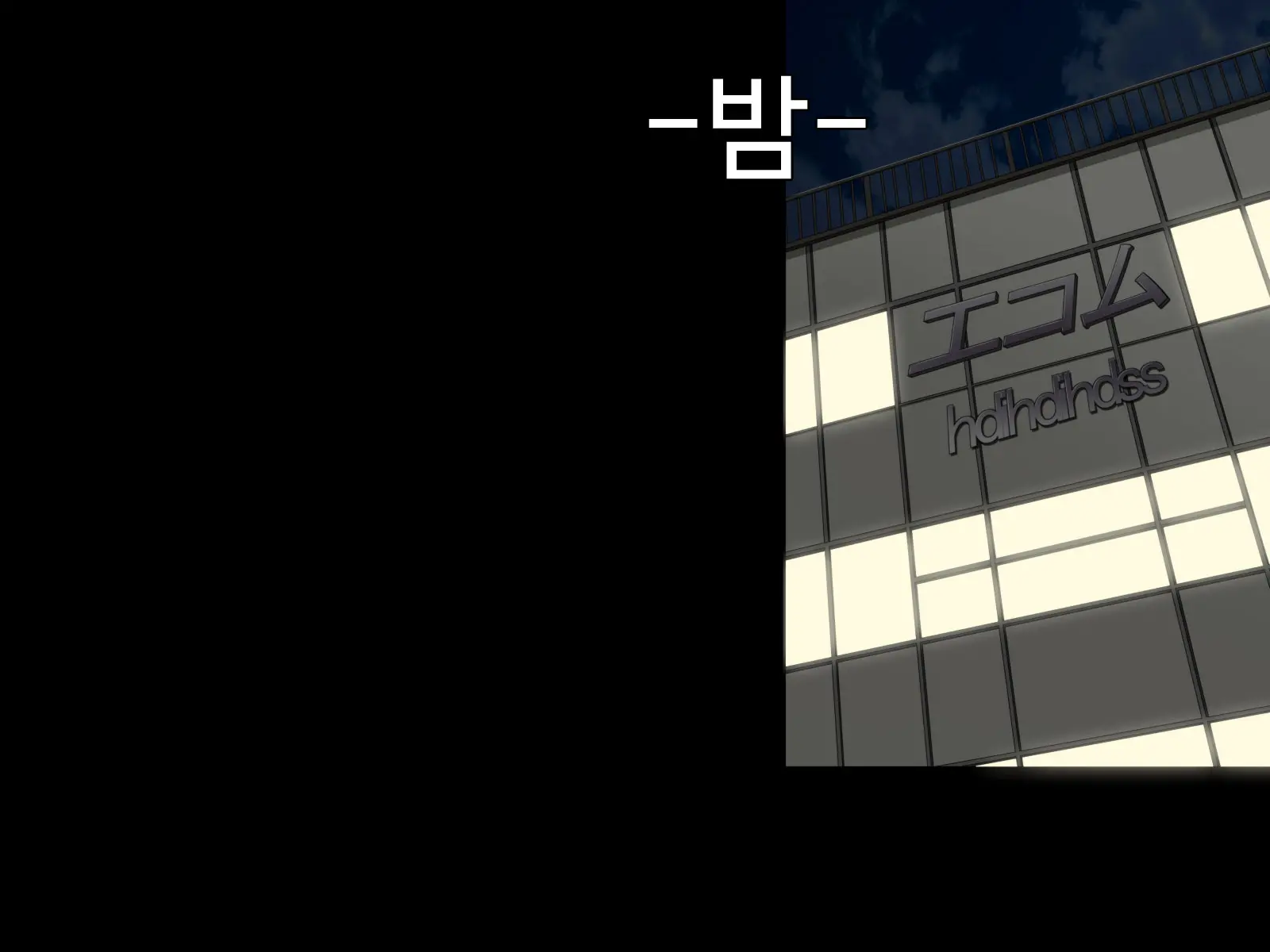 웹툰 이미지 11