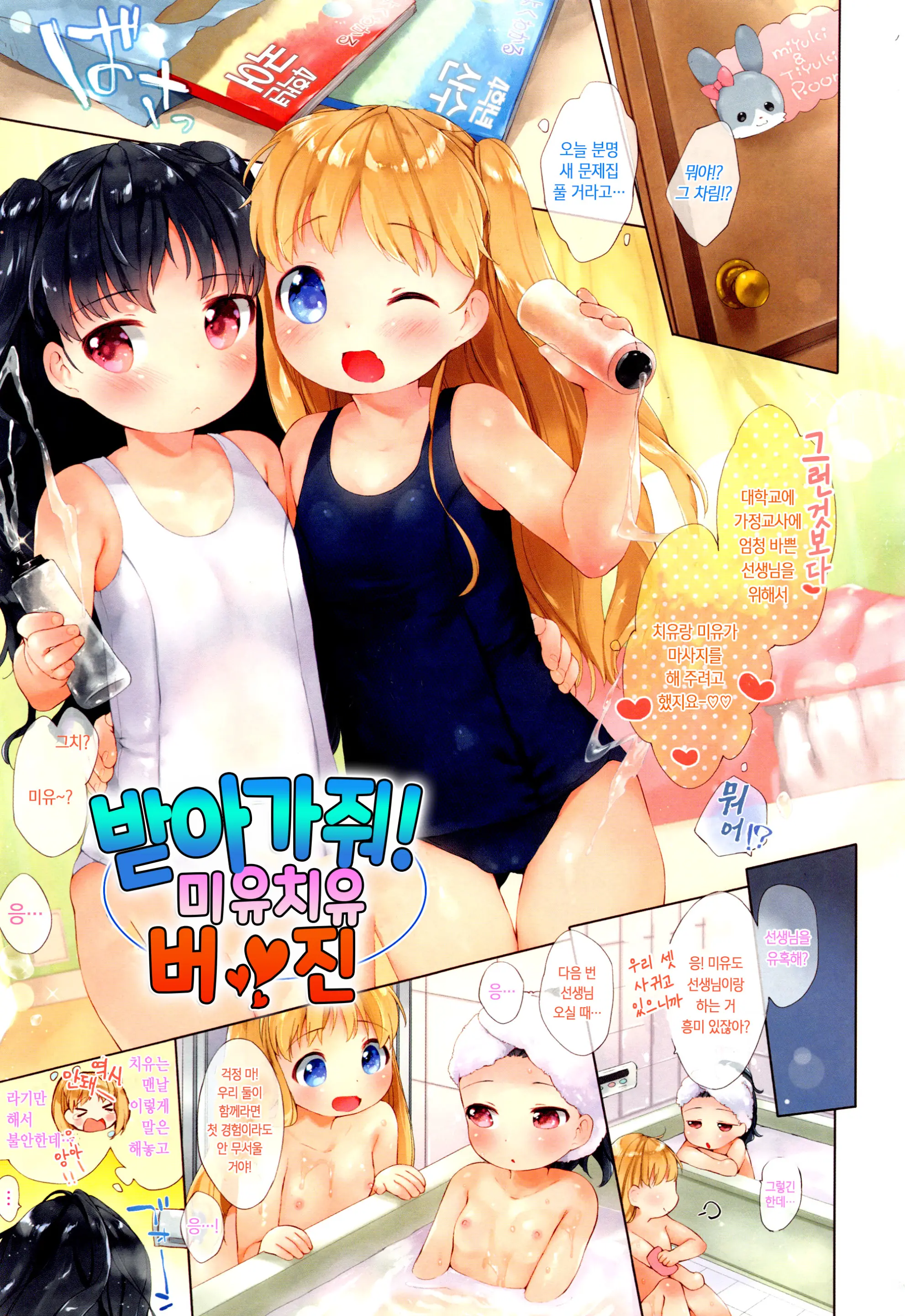 웹툰 이미지 4