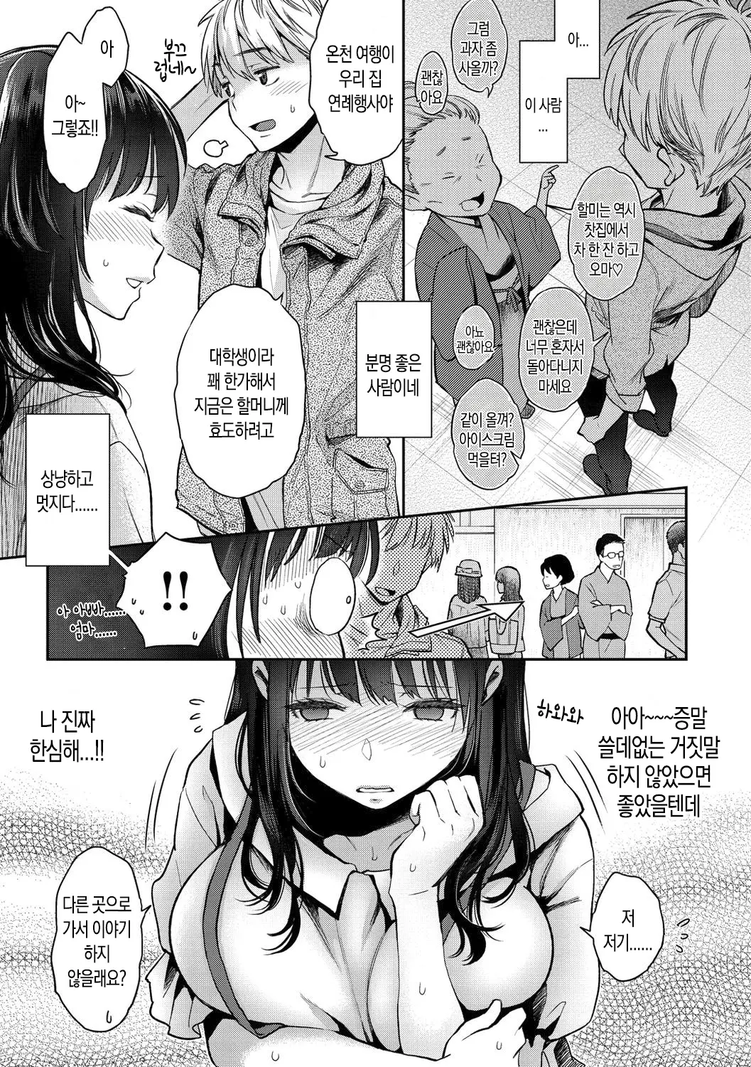 웹툰 이미지 44