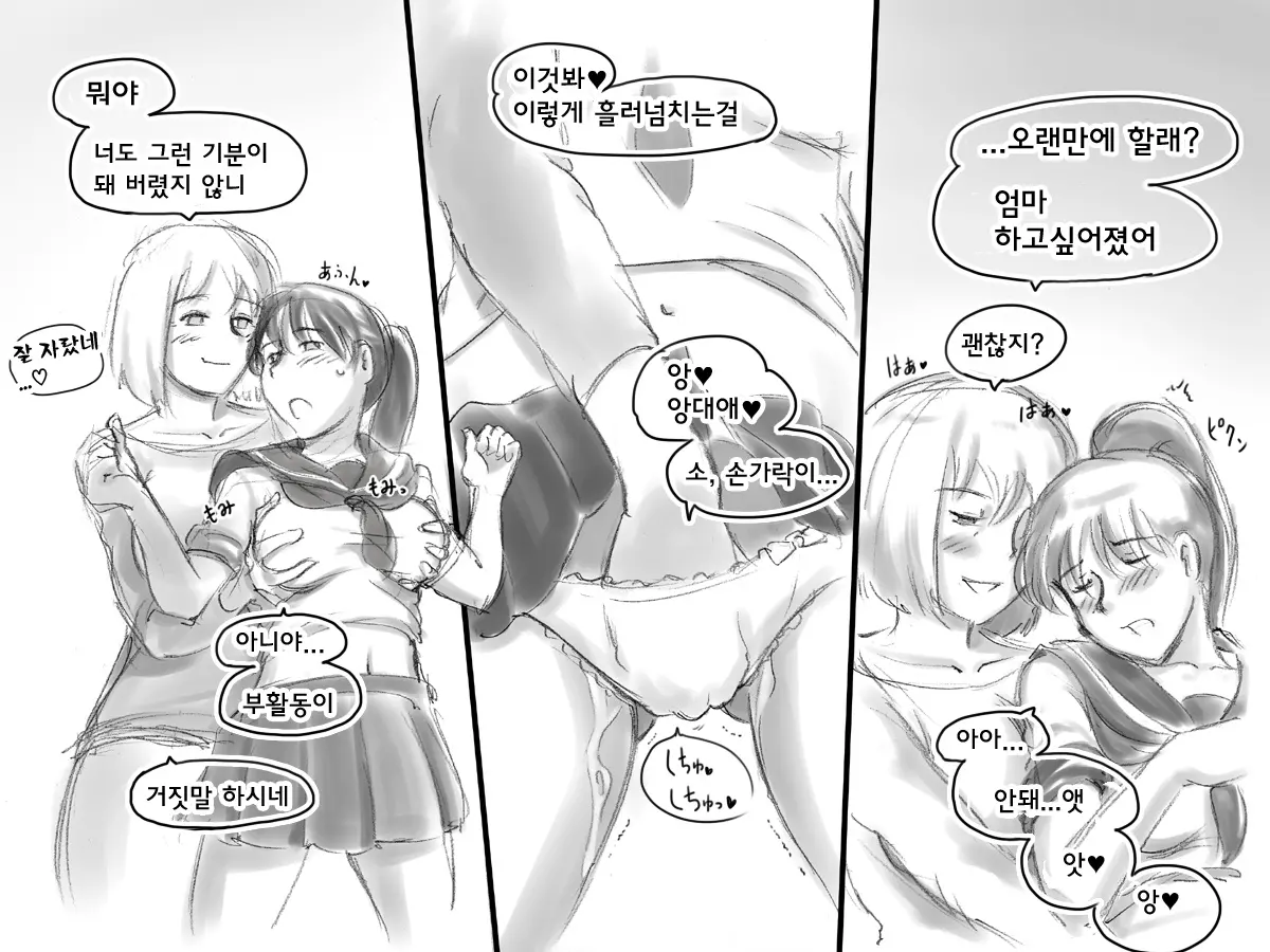 웹툰 이미지 14