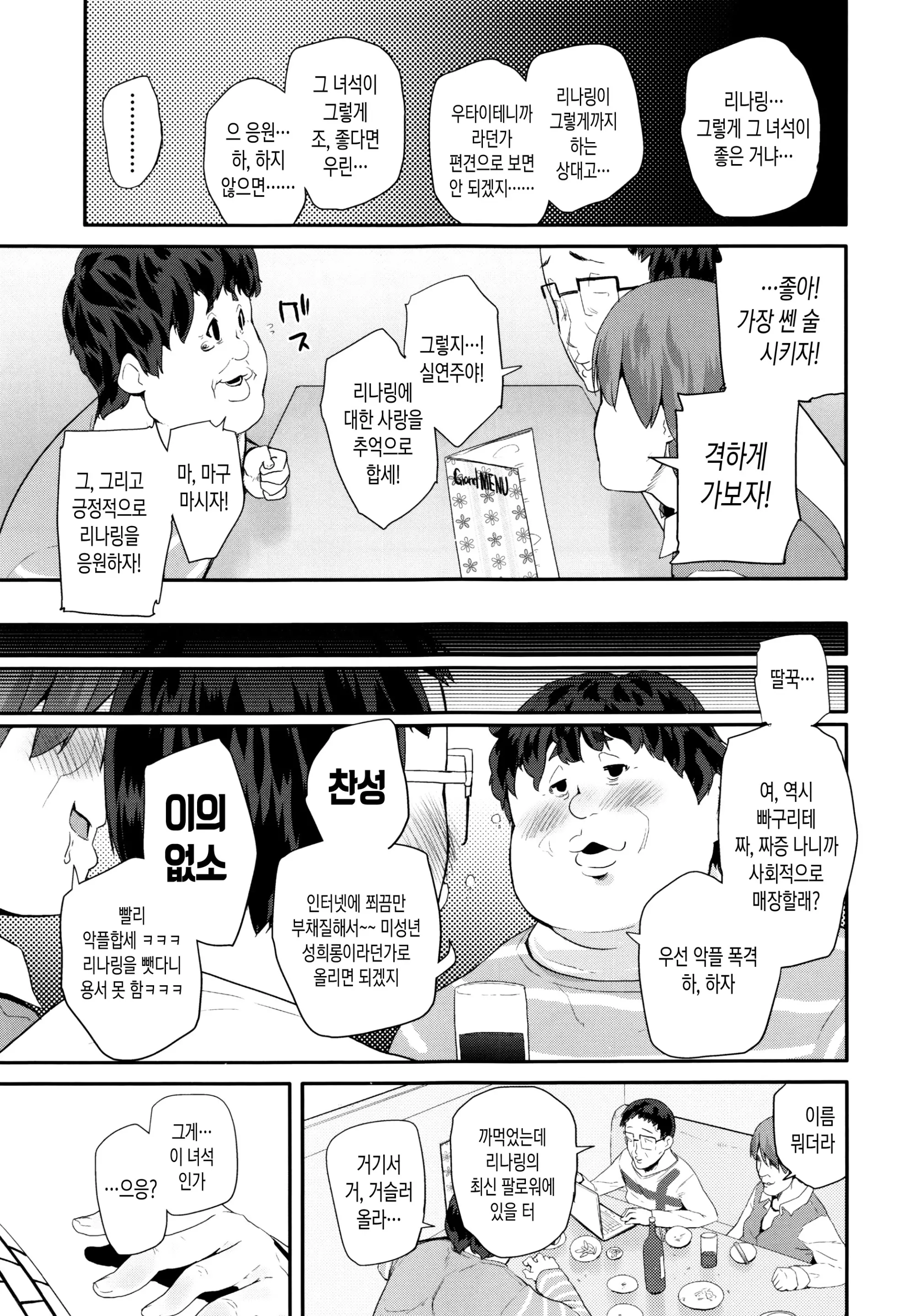 웹툰 이미지 64
