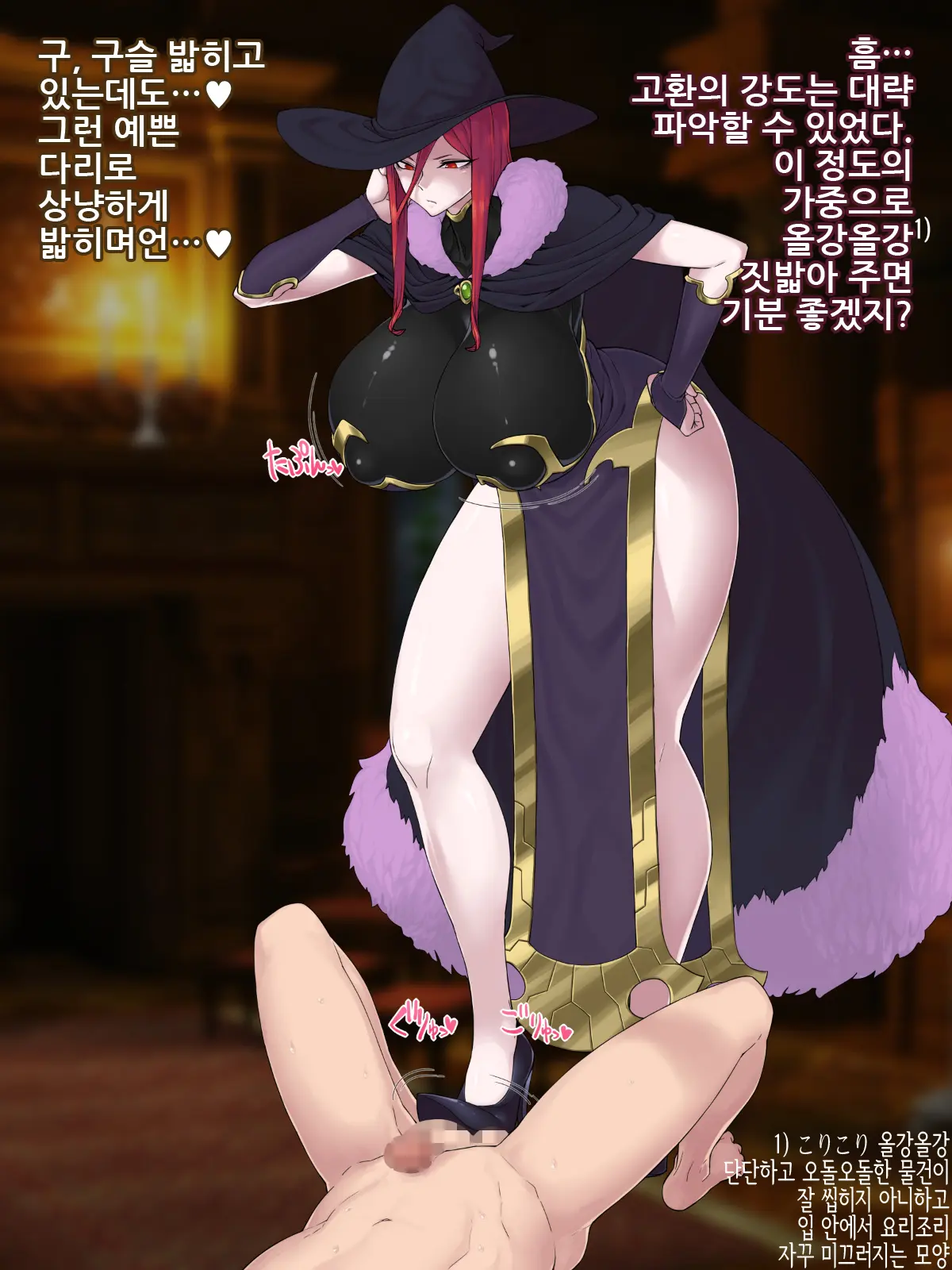 웹툰 이미지 20