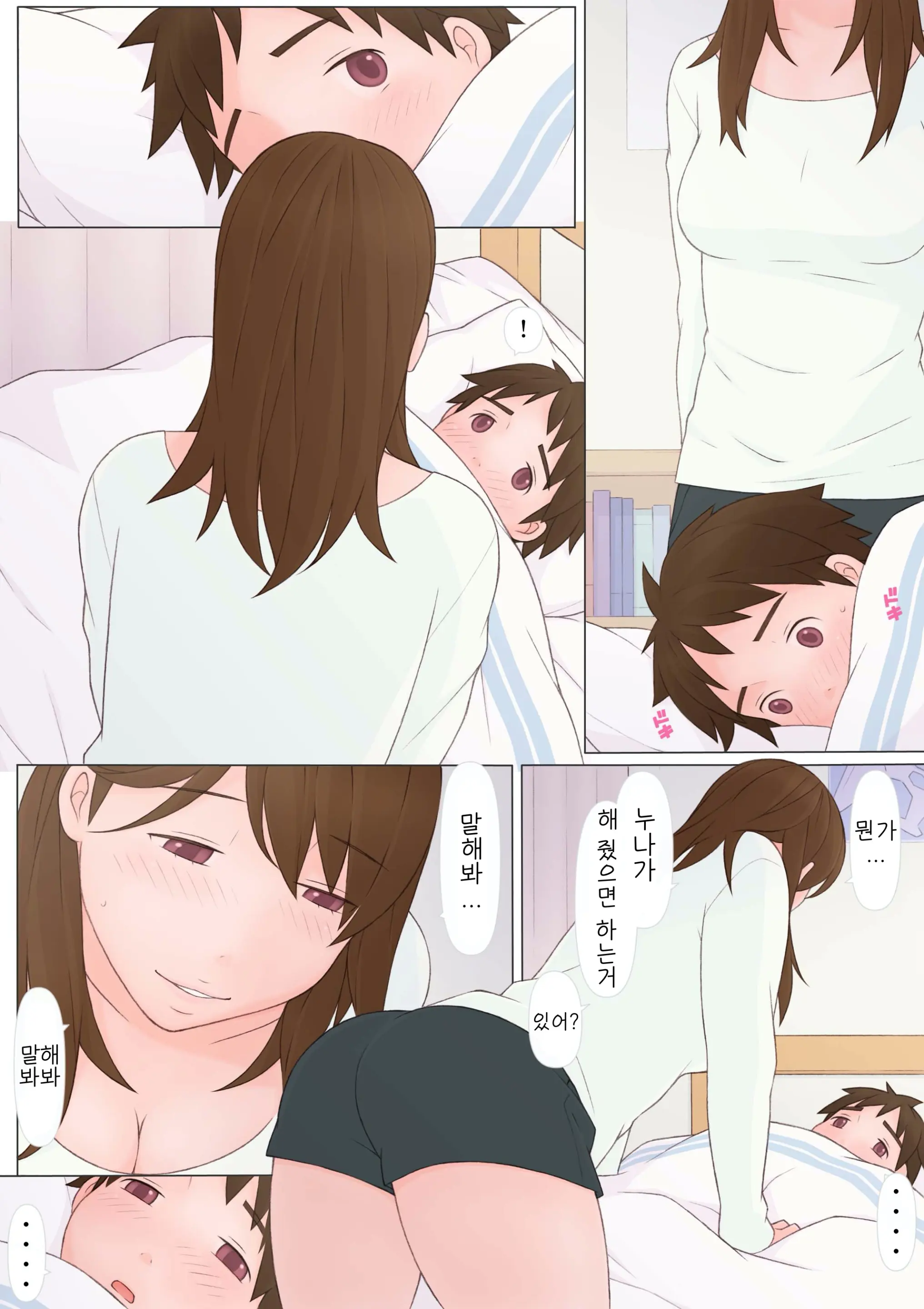 웹툰 이미지 37