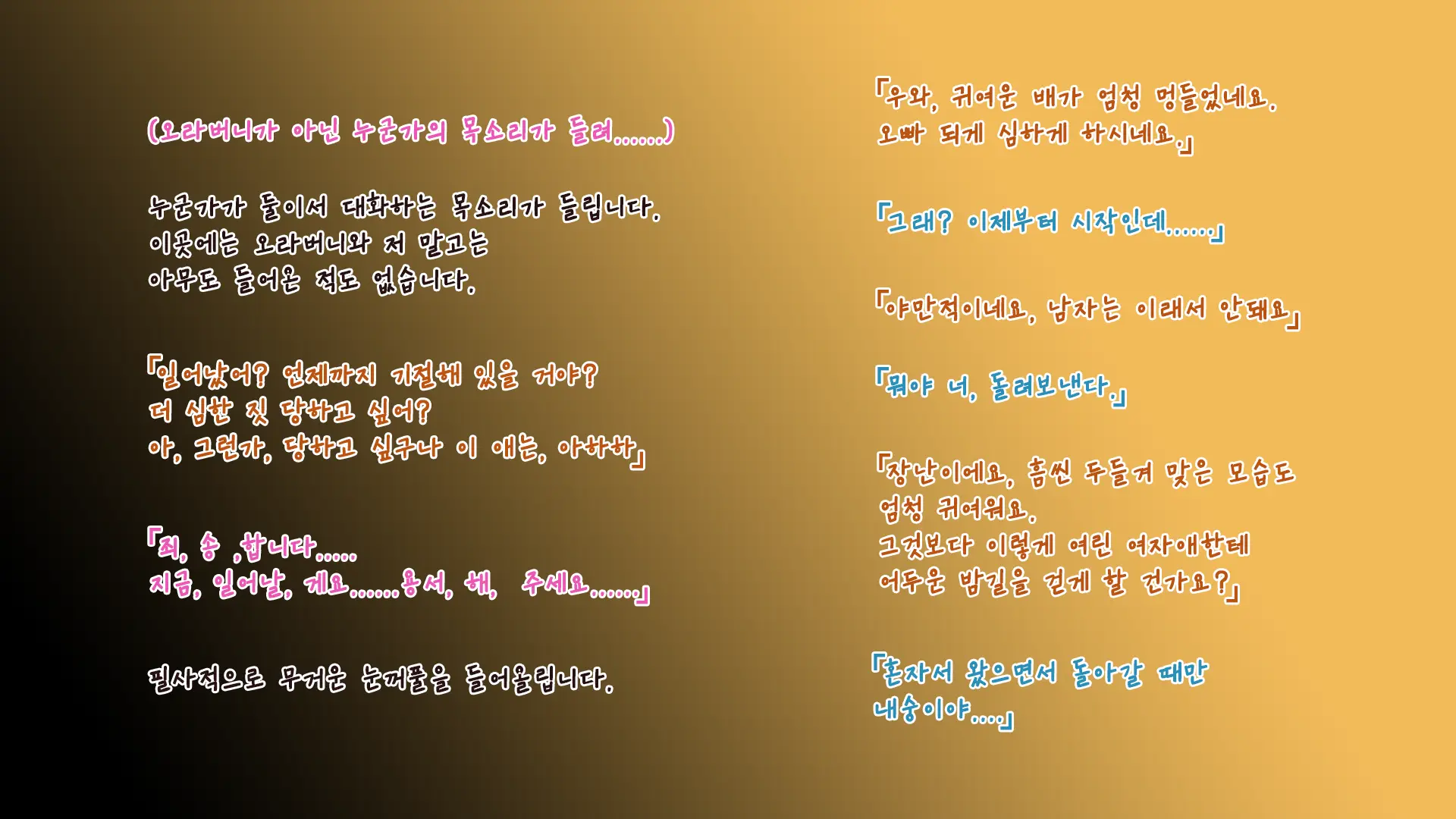 웹툰 이미지 30