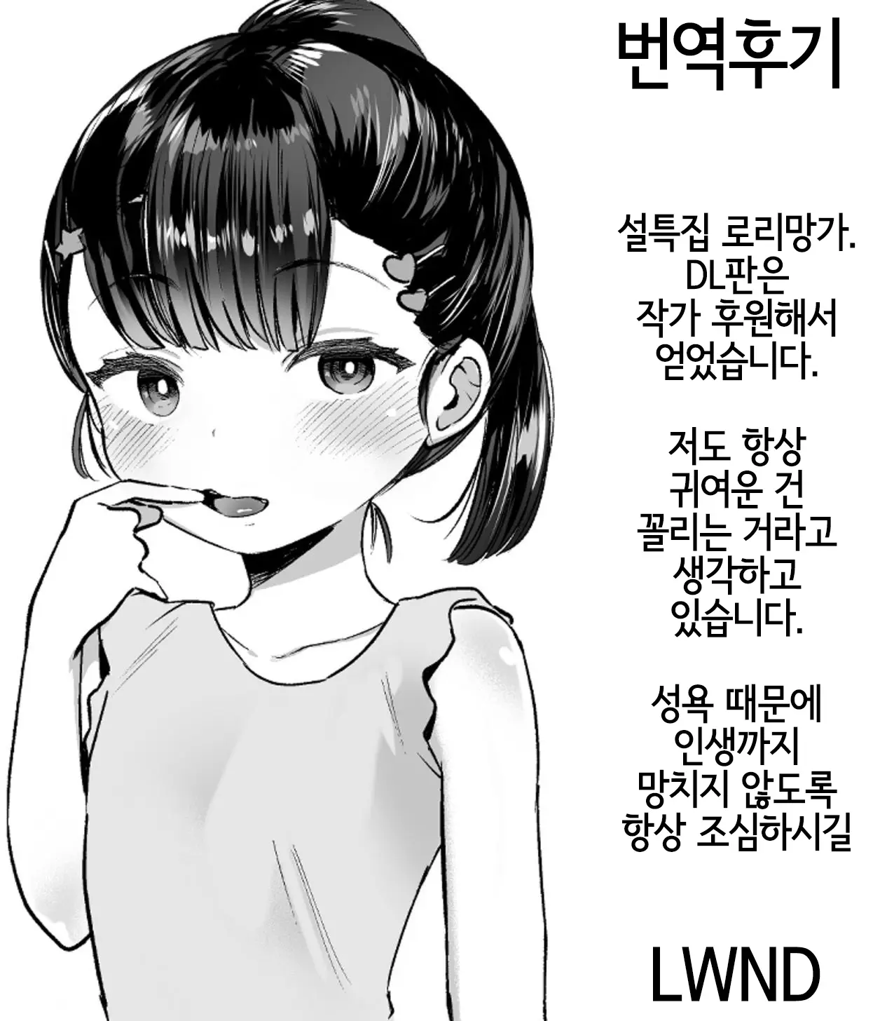 웹툰 이미지 31