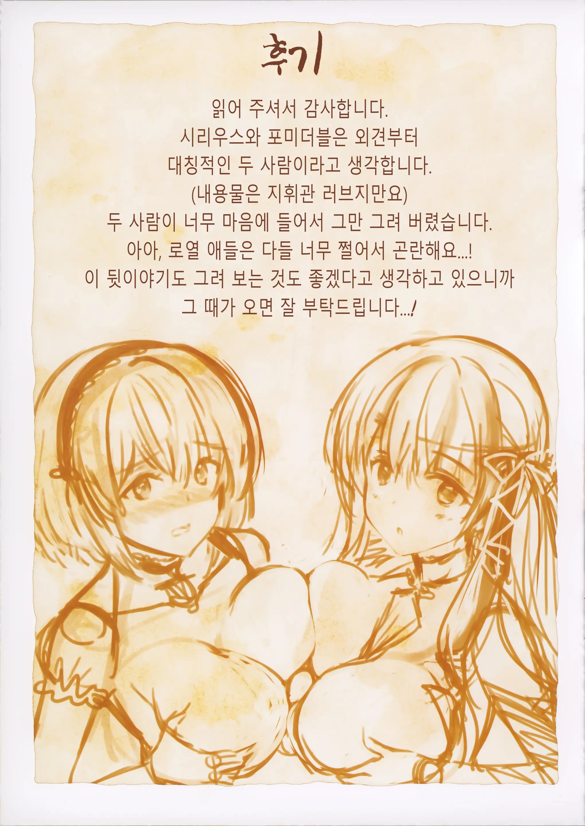 웹툰 이미지 12