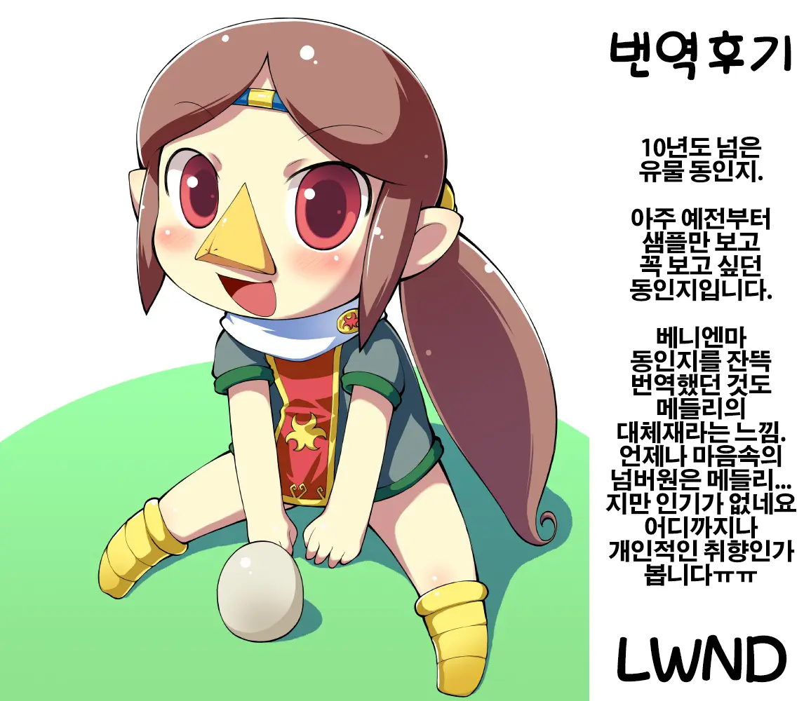 웹툰 이미지 22