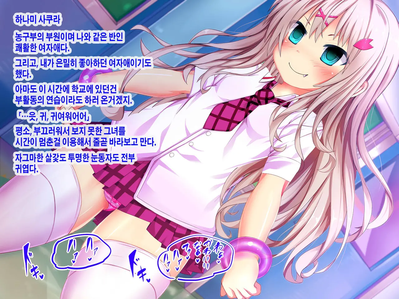 웹툰 이미지 11