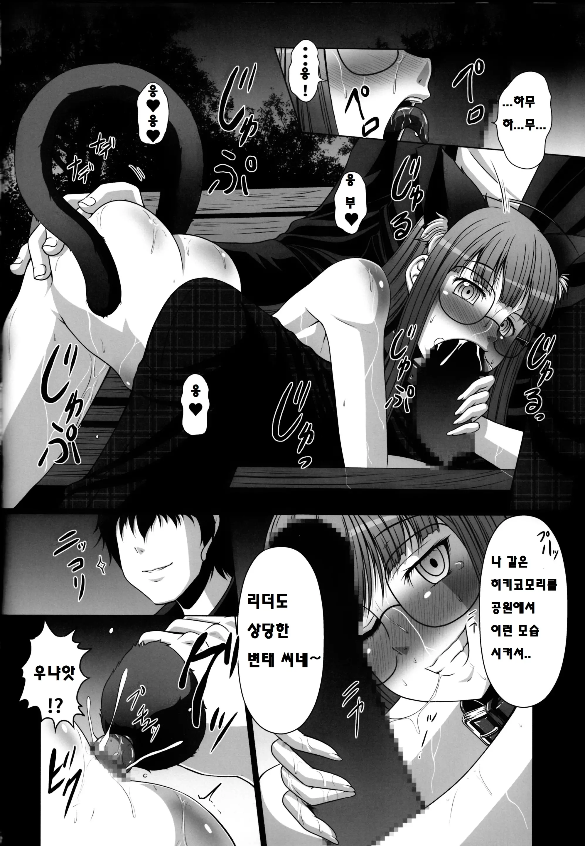 웹툰 이미지 12