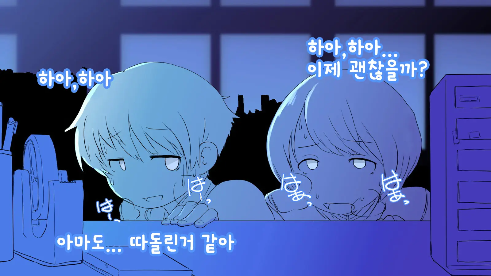 웹툰 이미지 18