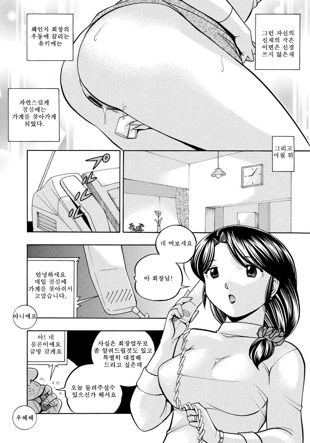 웹툰 이미지 26